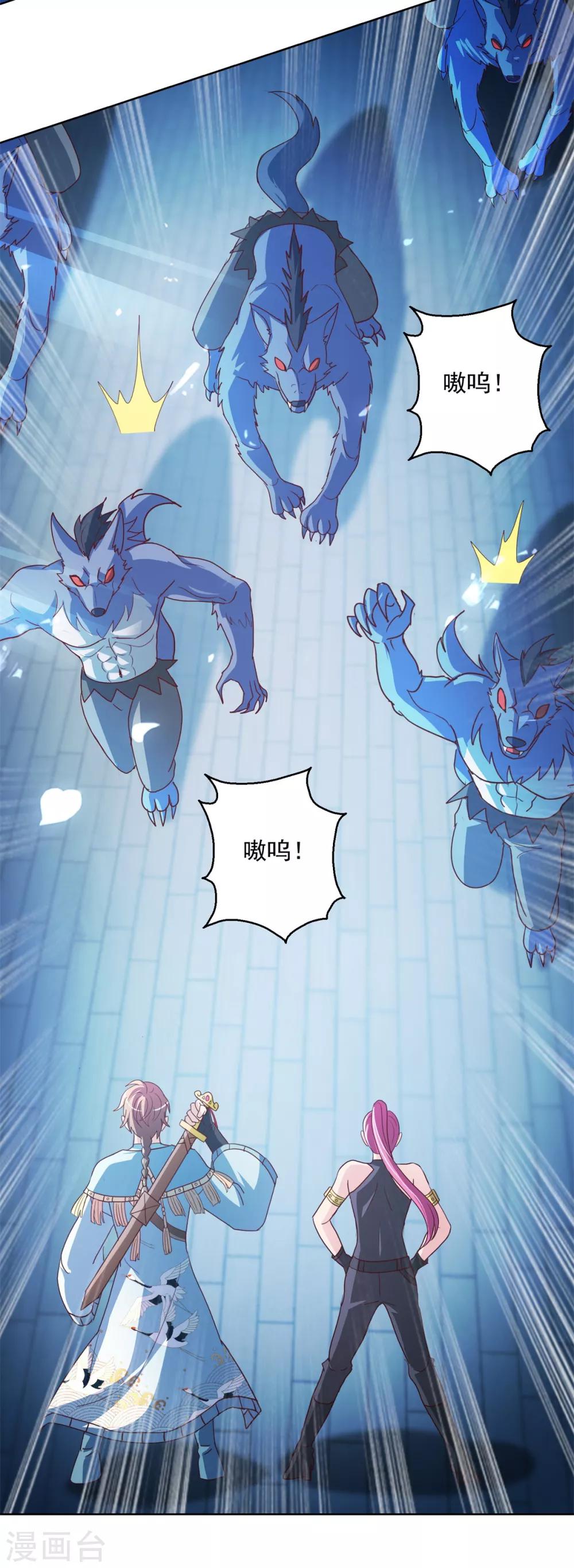 第136话 人狼大战-第136话