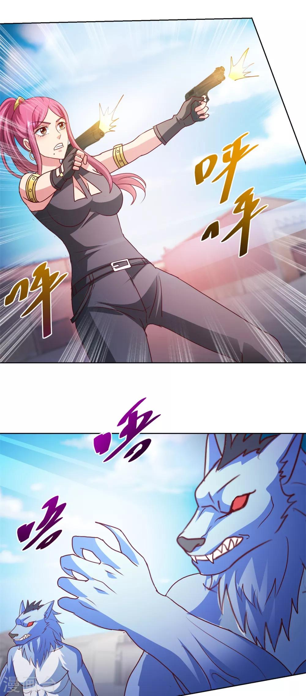 第136话 人狼大战-第136话