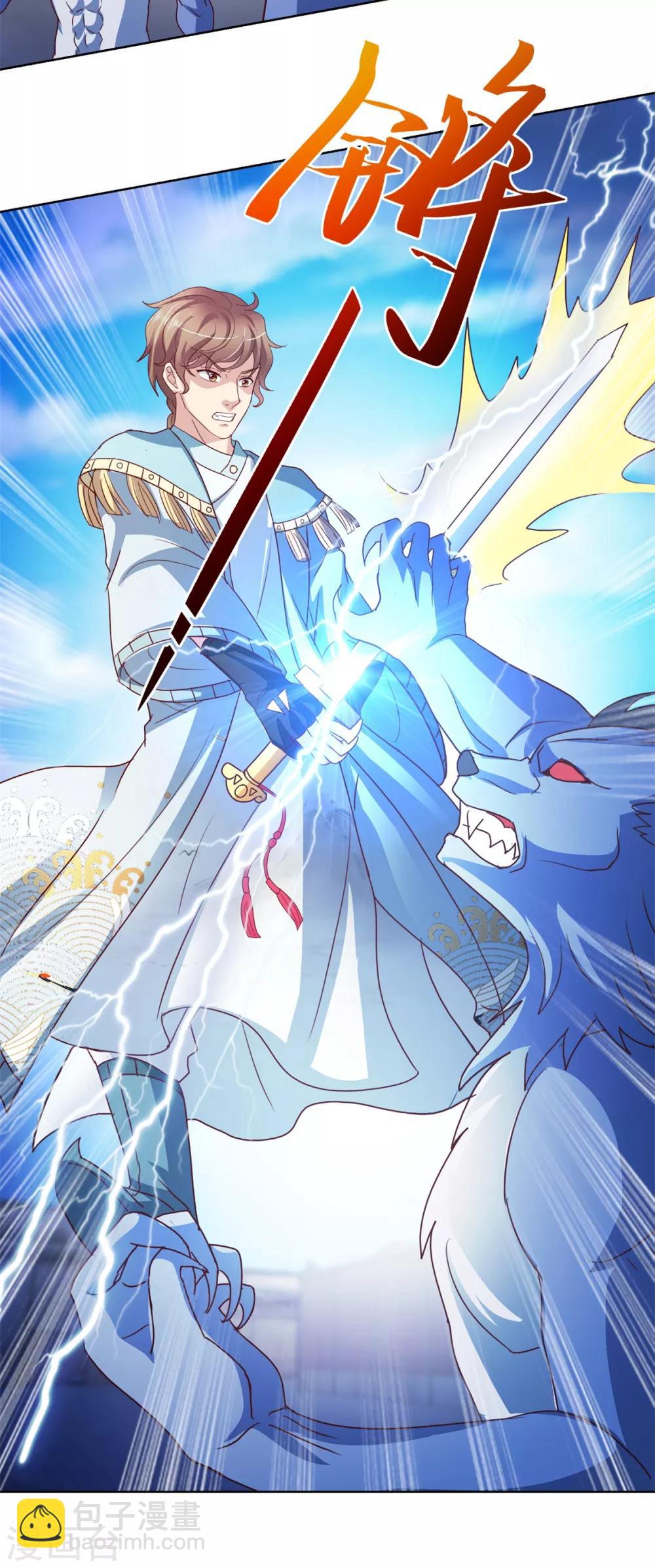 第136话 人狼大战-第136话