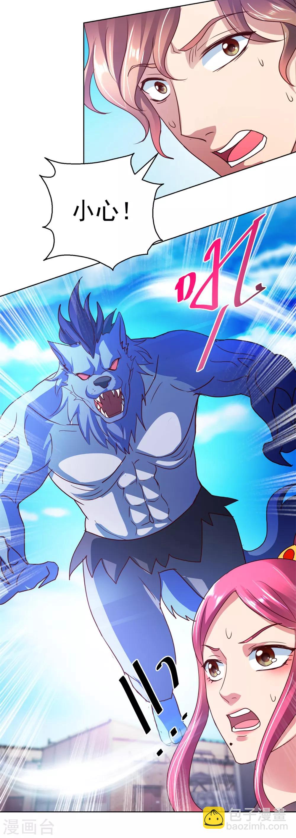 第136话 人狼大战-第136话