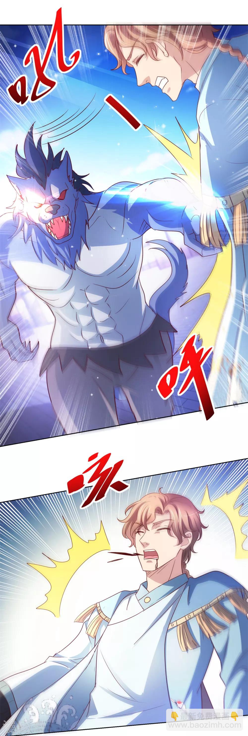 第136话 人狼大战-第136话