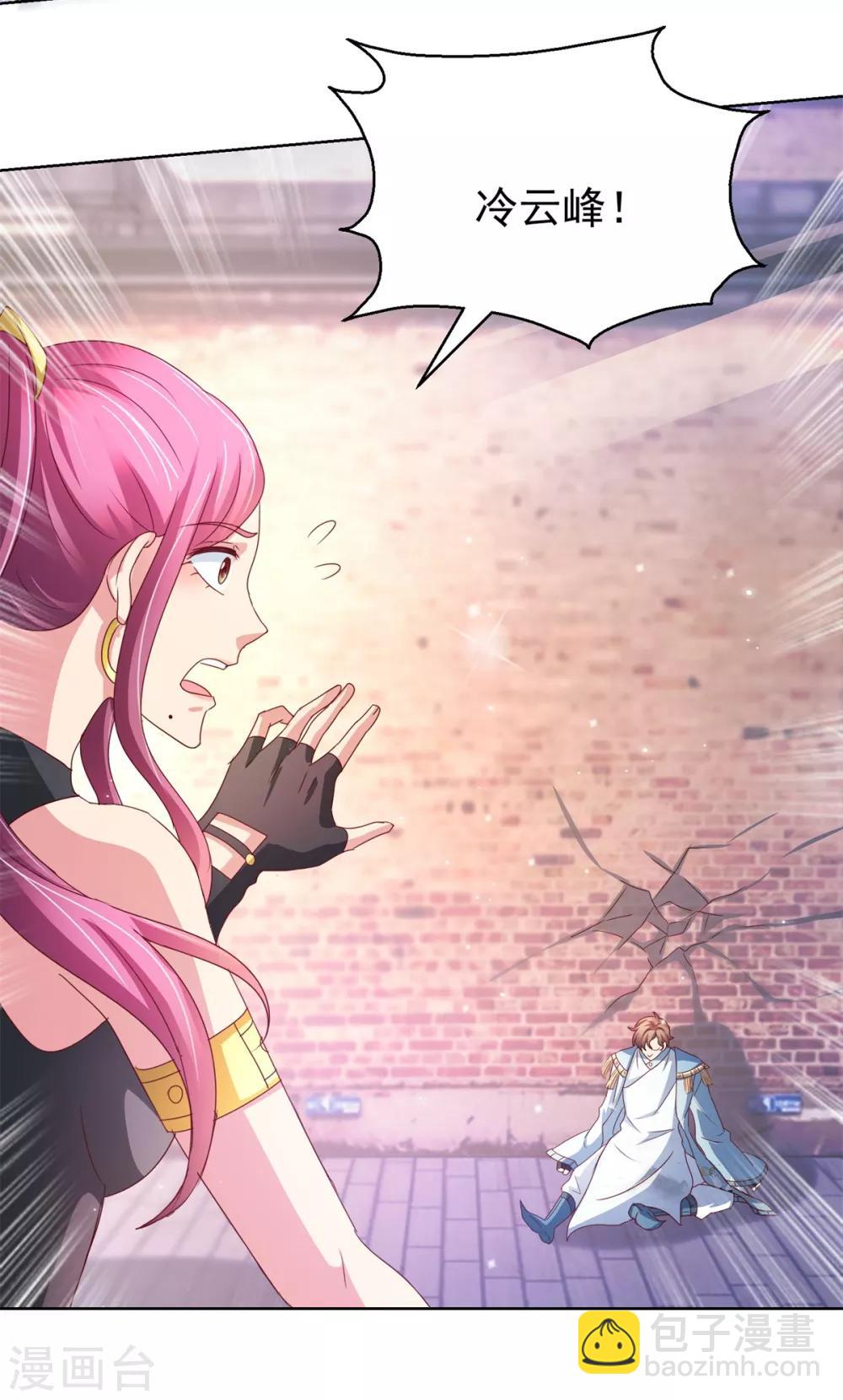 第136话 人狼大战-第136话