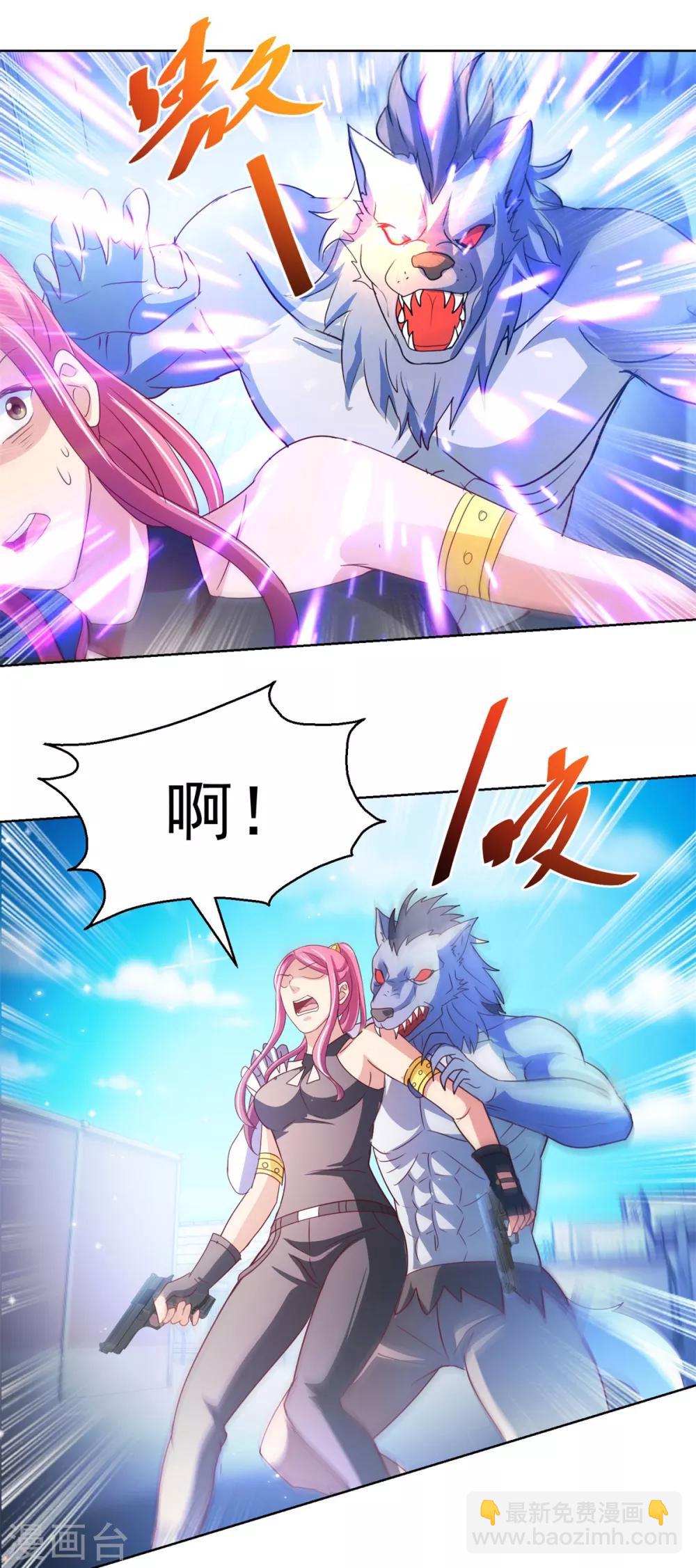 第136话 人狼大战-第136话