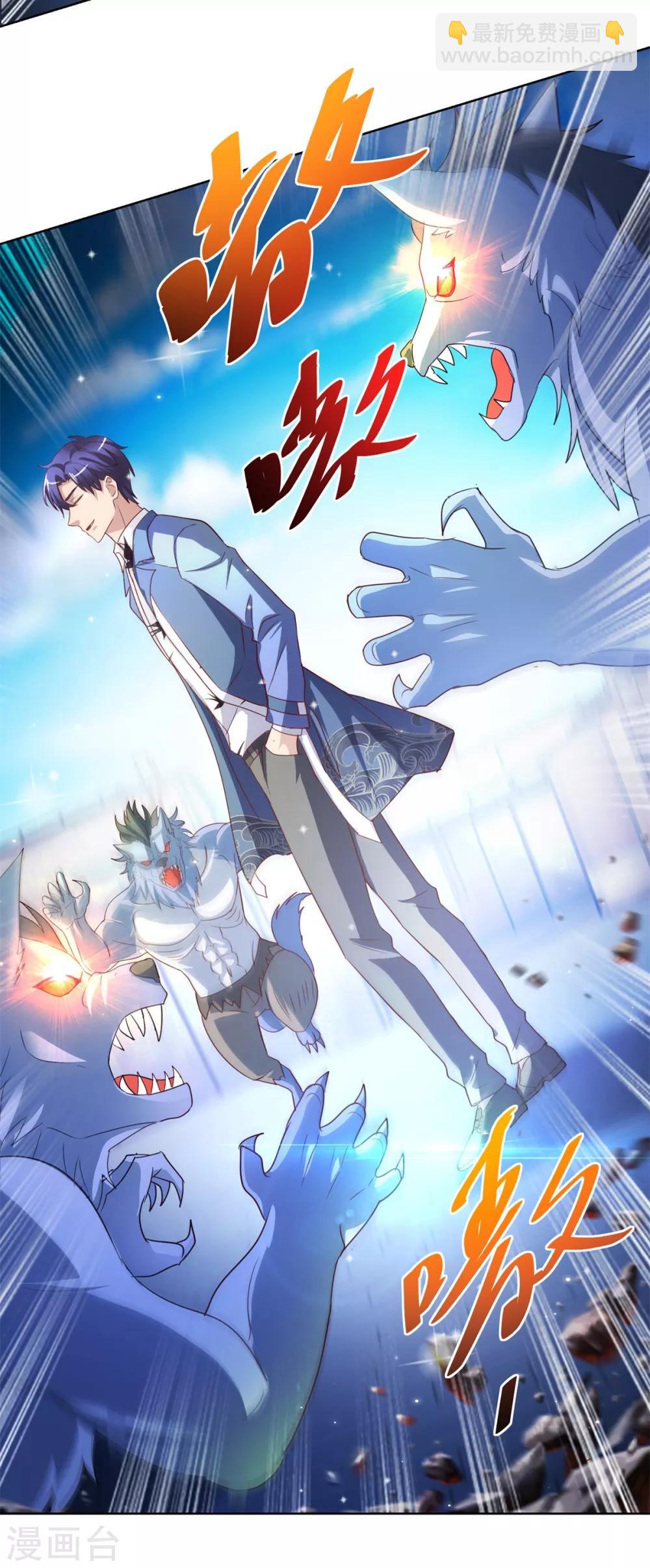 第136话 人狼大战-第136话