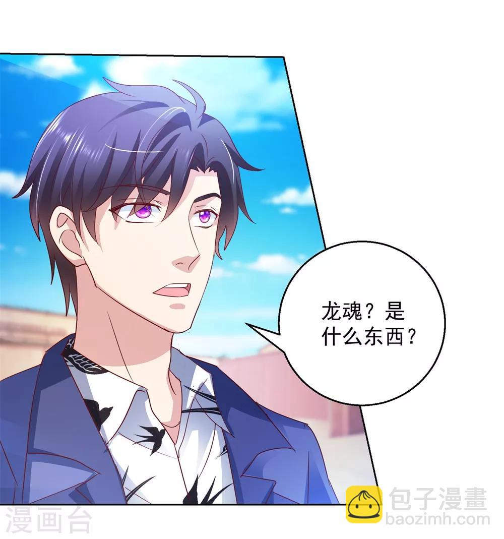 第136话 人狼大战-第136话