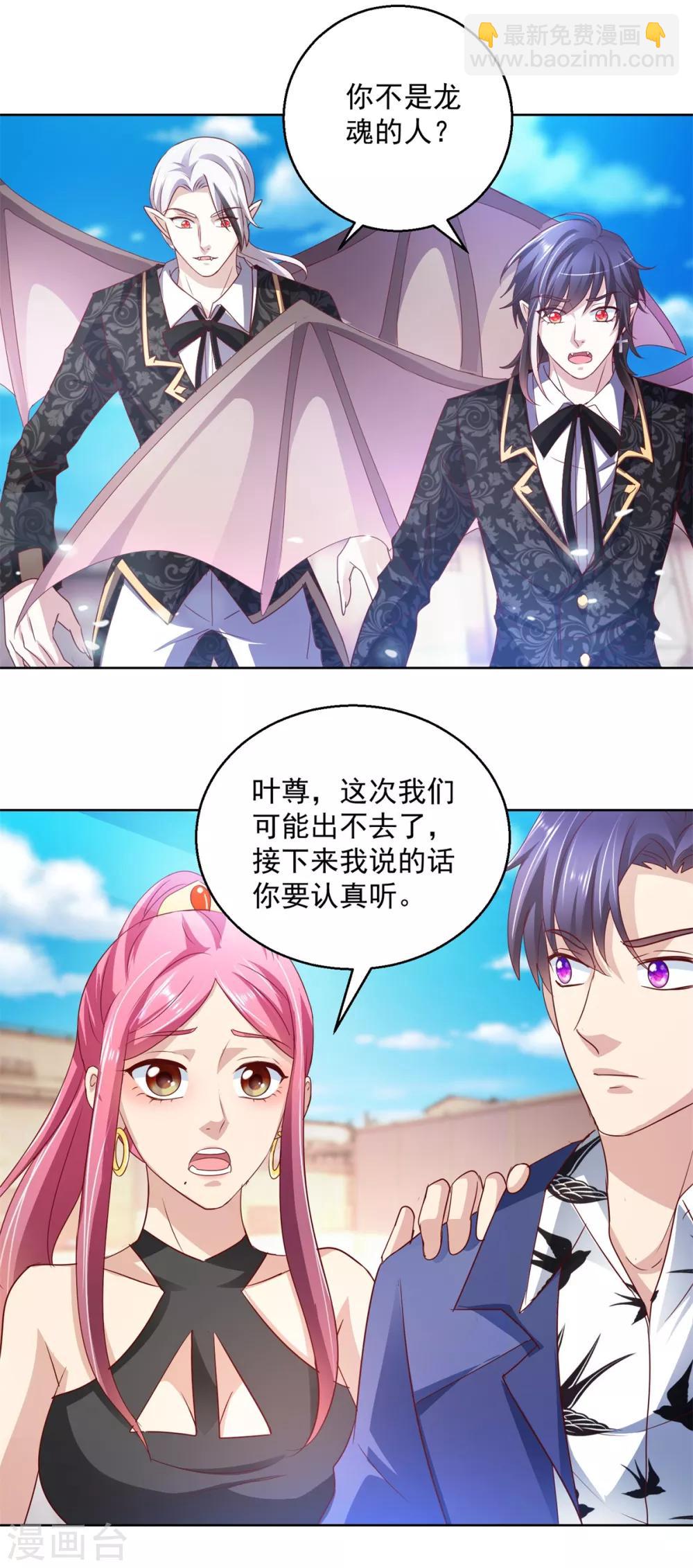 第136话 人狼大战-第136话