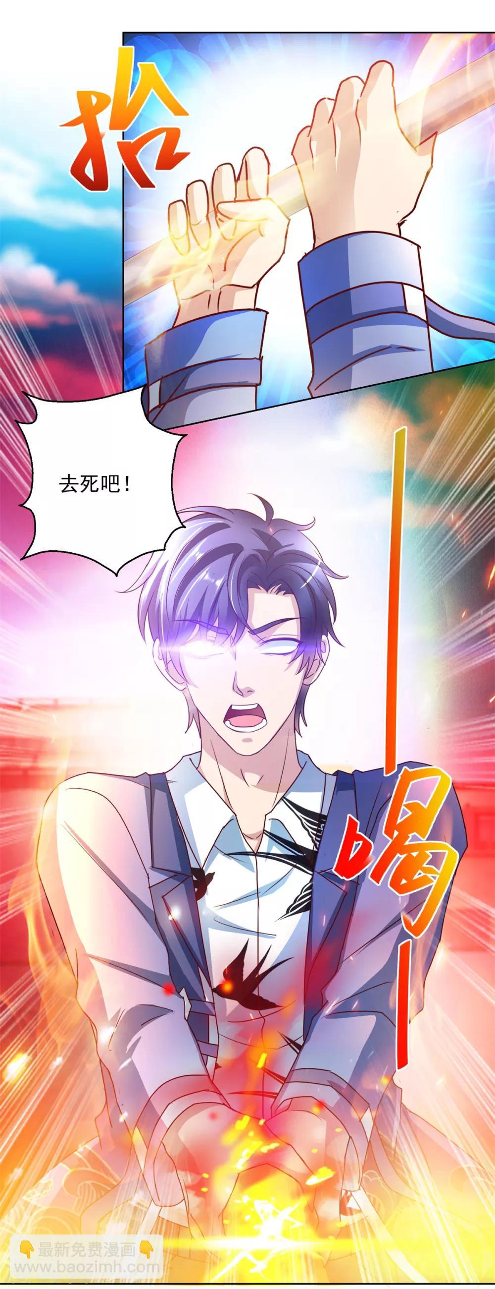 第138话 乾坤如意棍-第138话