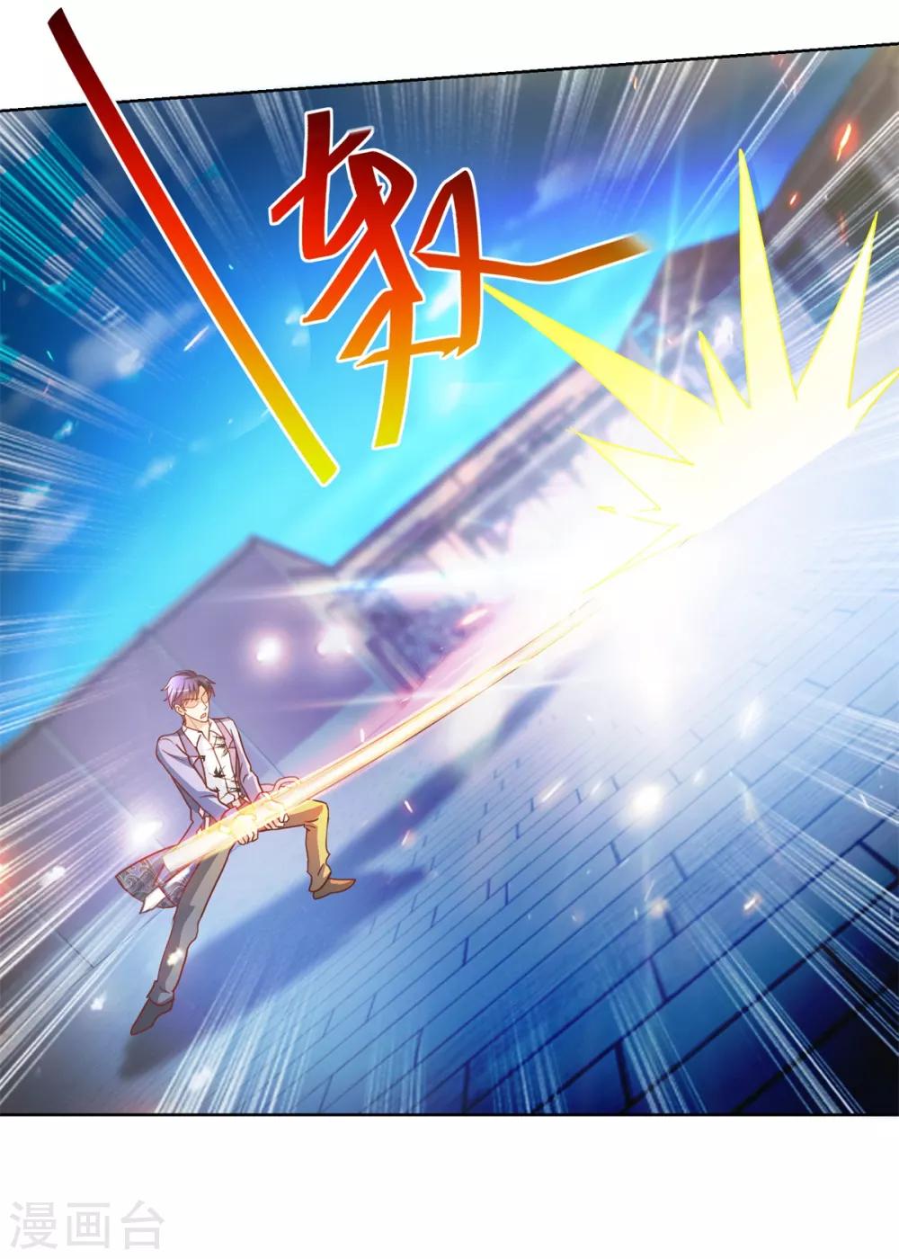 第138话 乾坤如意棍-第138话