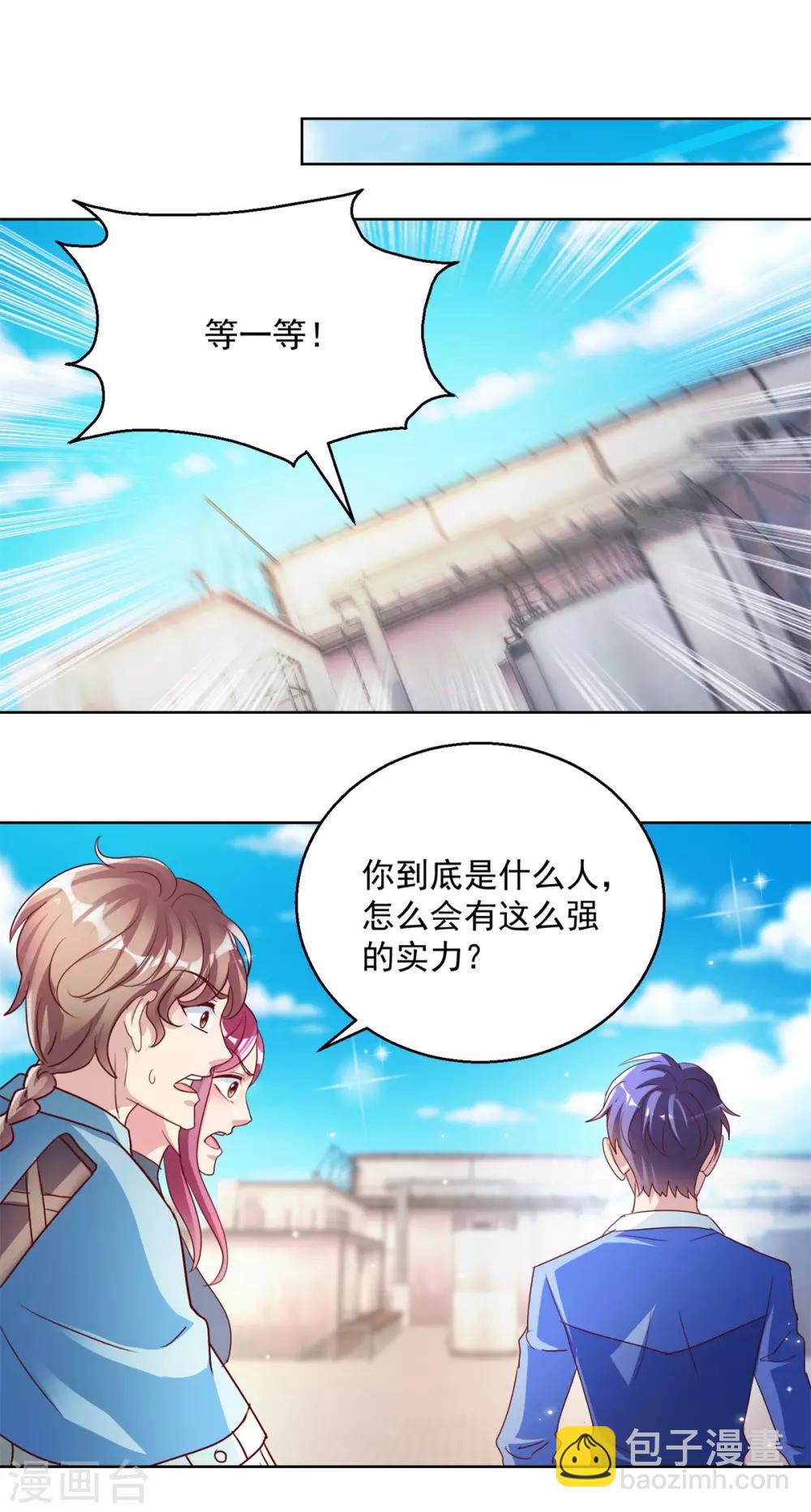 第138话 乾坤如意棍-第138话