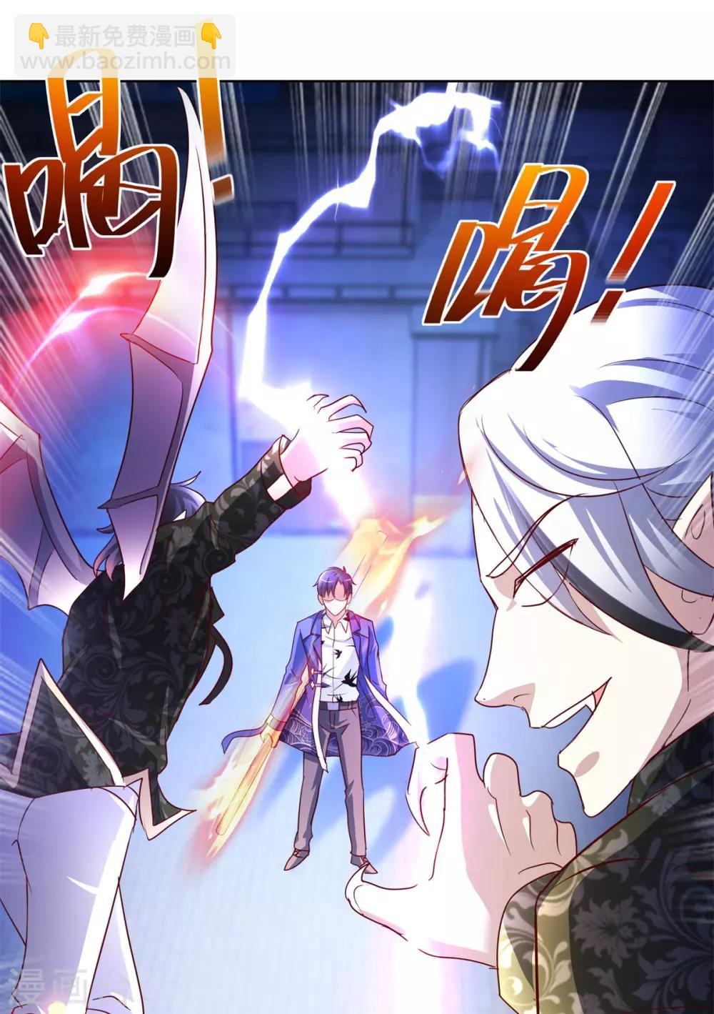 第138话 乾坤如意棍-第138话