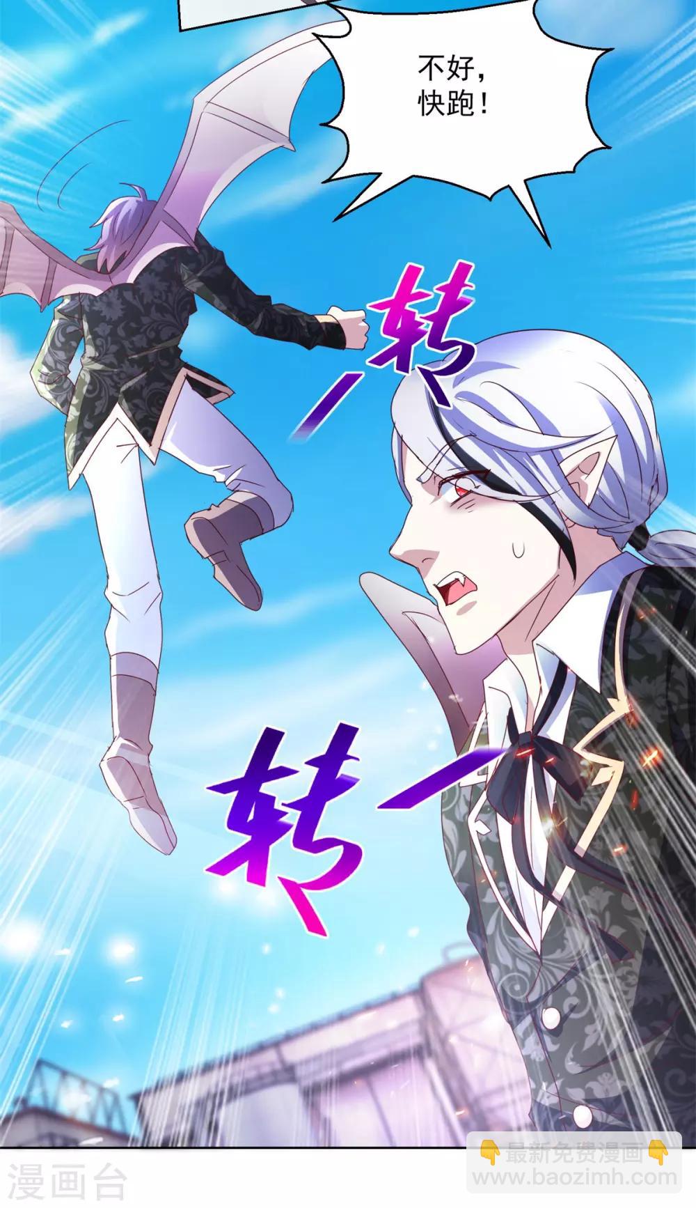 第138话 乾坤如意棍-第138话