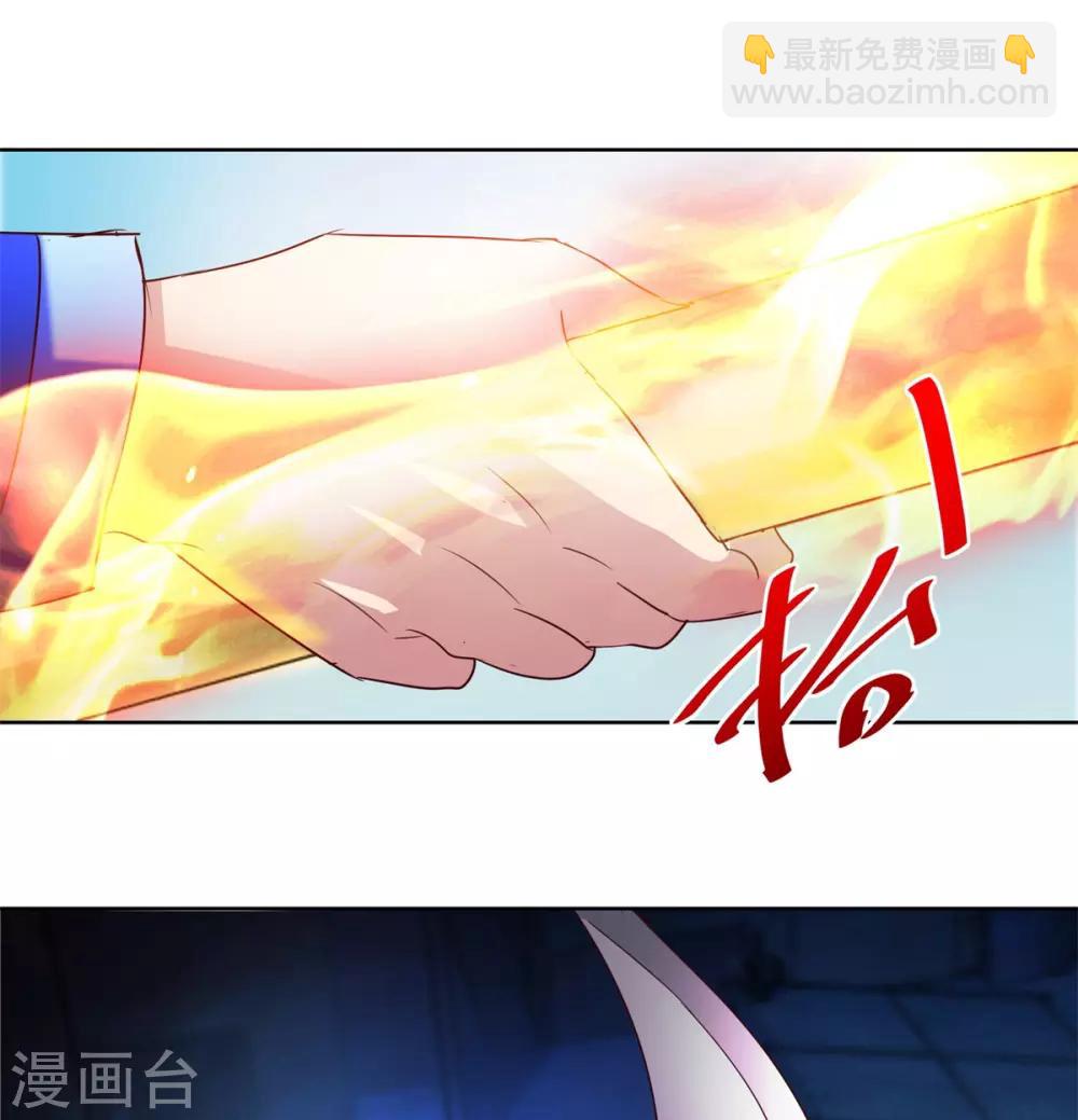 第138话 乾坤如意棍-第138话