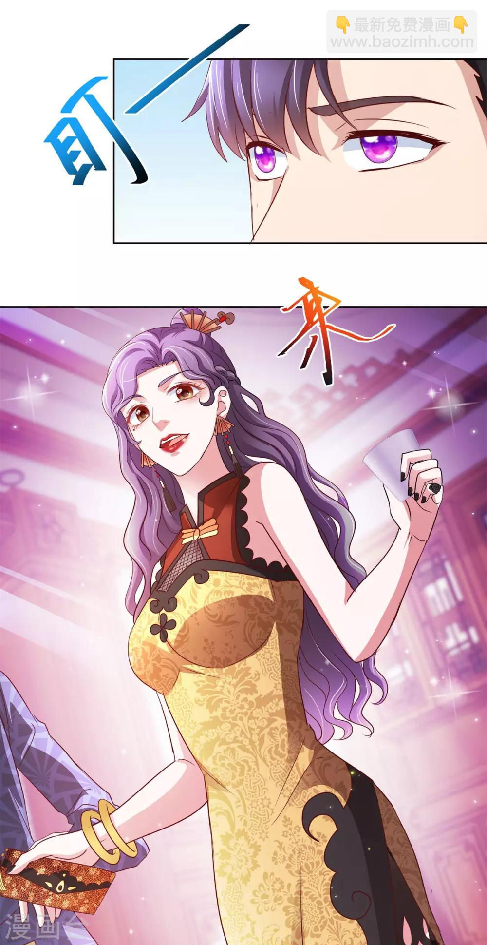 第140话 铁娘子罗甄-第140话