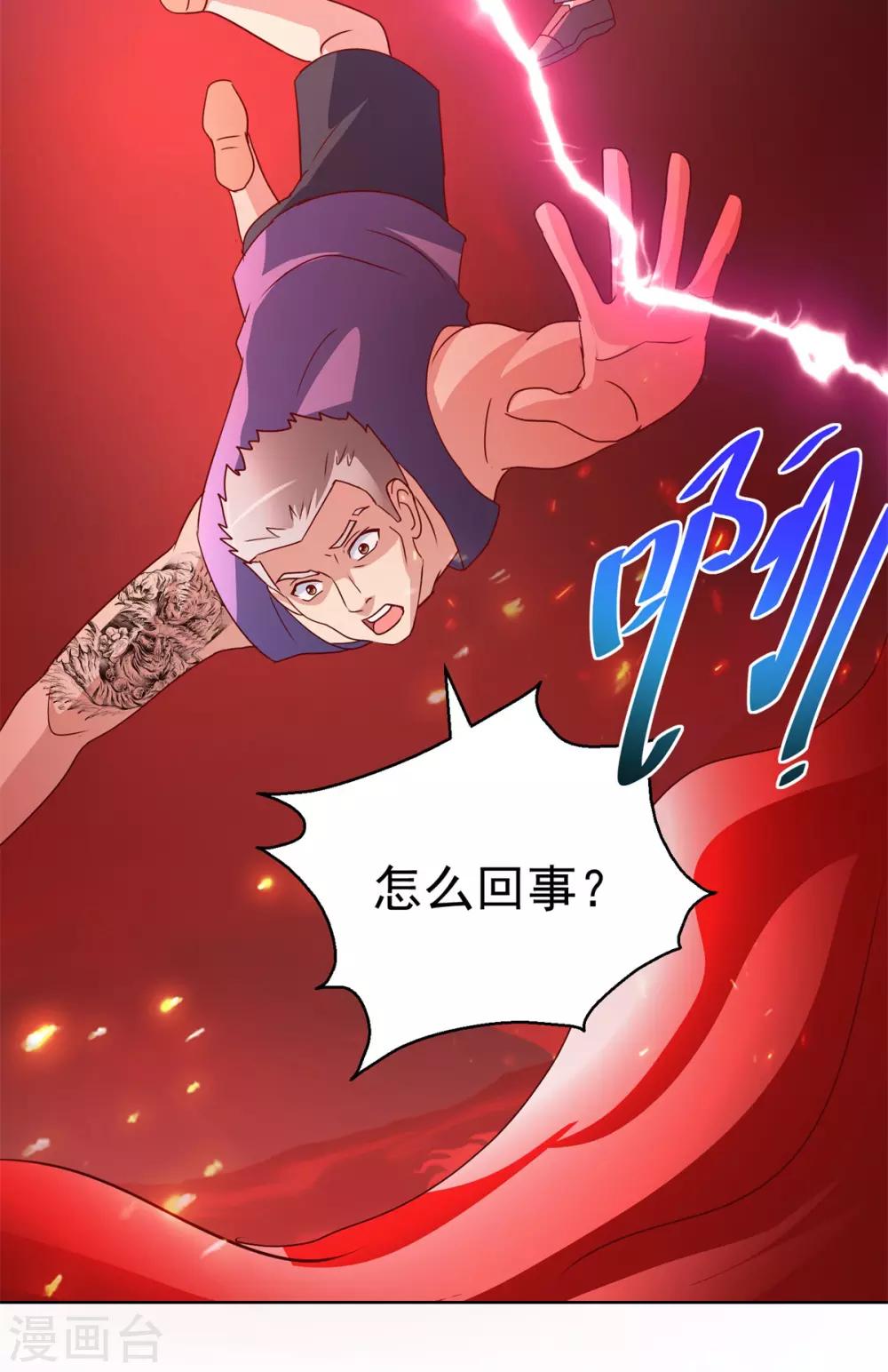 第144话 凄苦母女-第144话