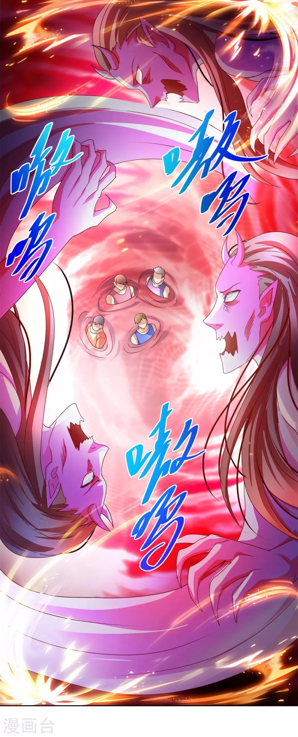 第144话 凄苦母女-第144话