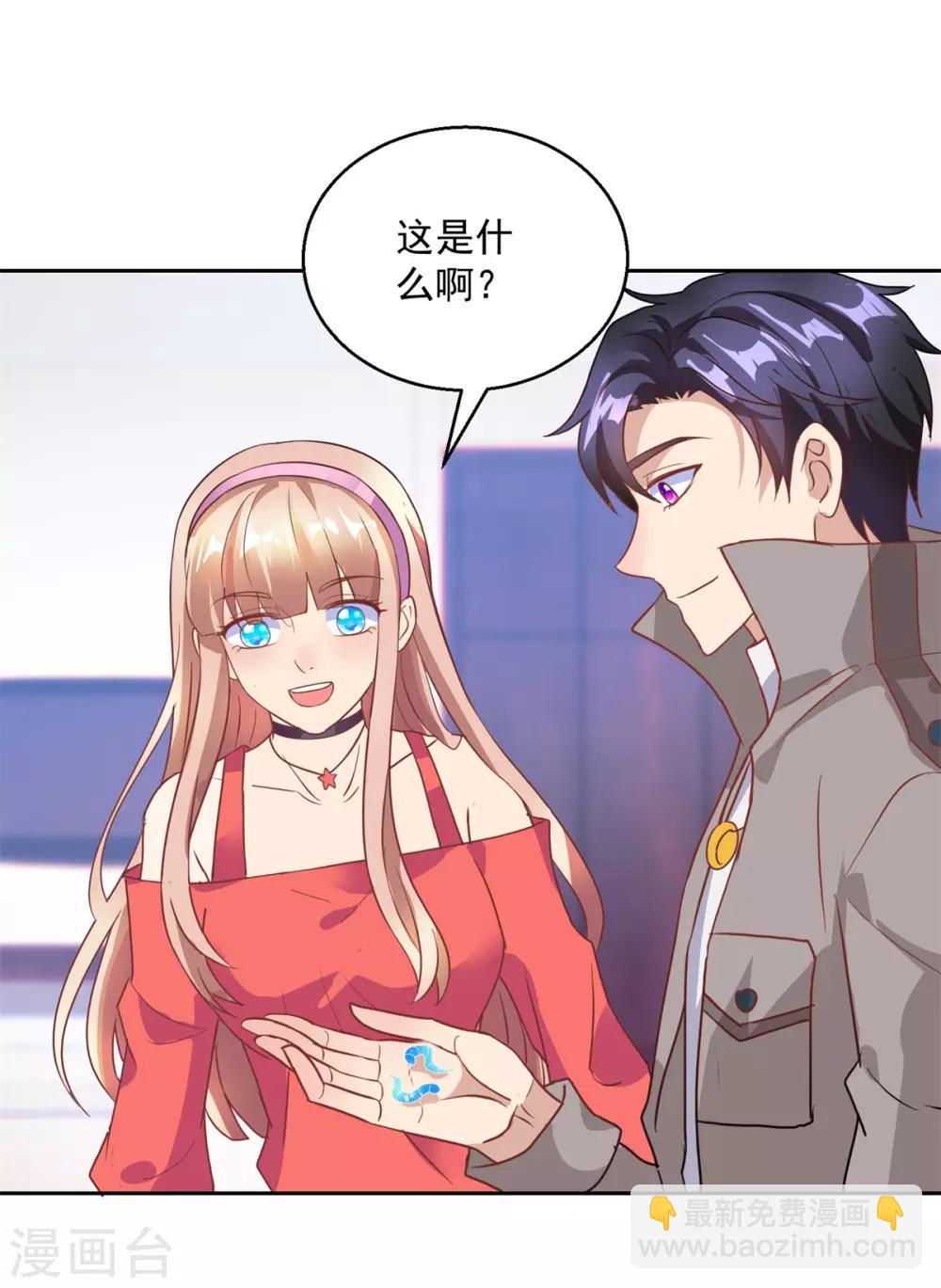 第146话 生生蛊-第146话