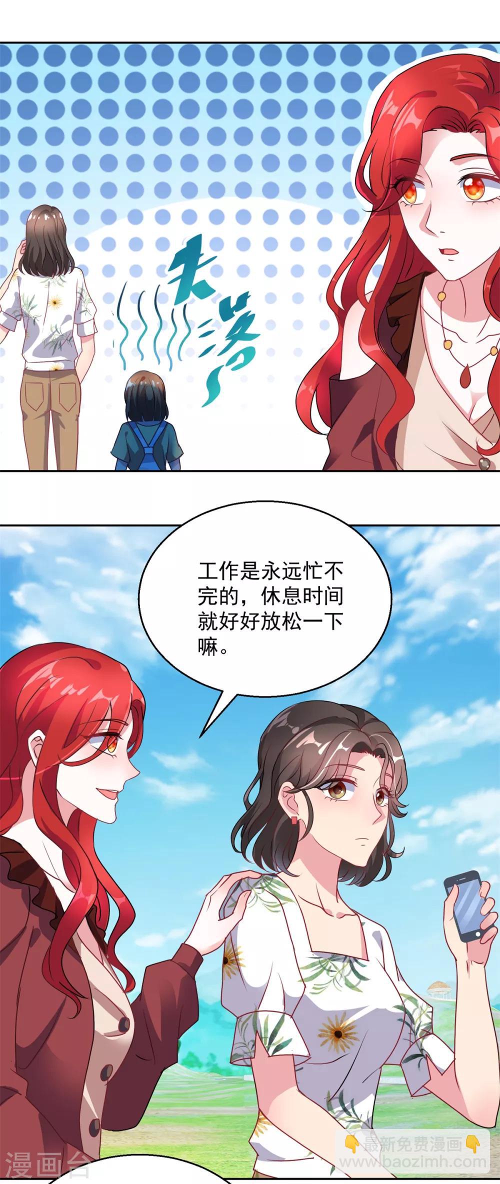 第146话 生生蛊-第146话