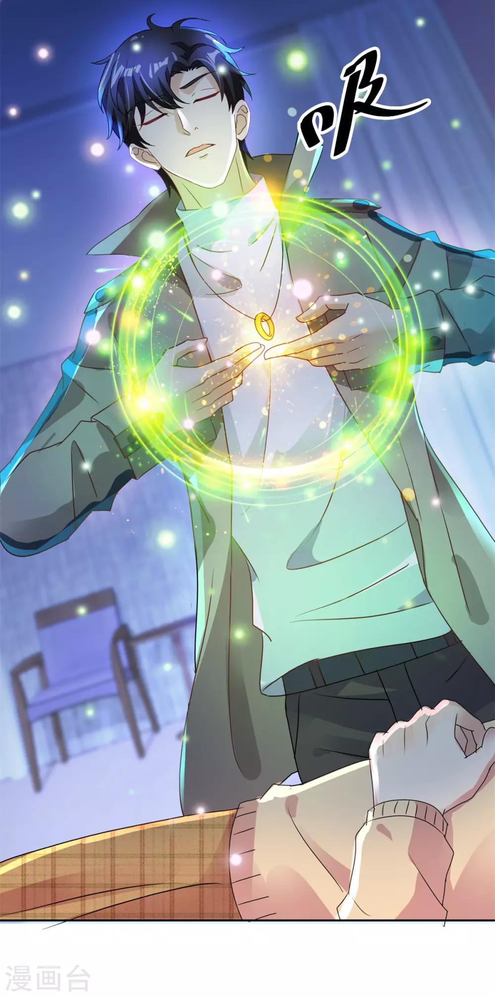 第146话 生生蛊-第146话