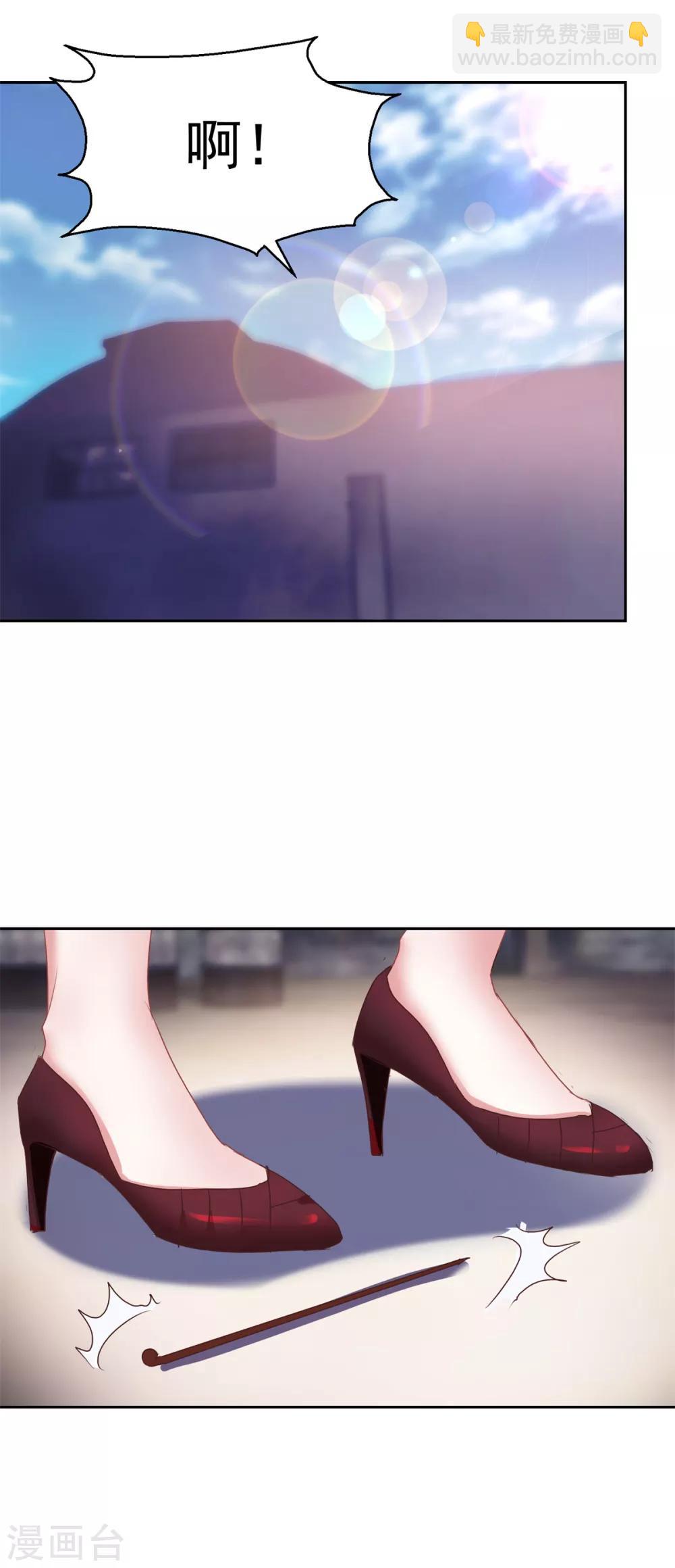 第148话 绑匪来电-第148话