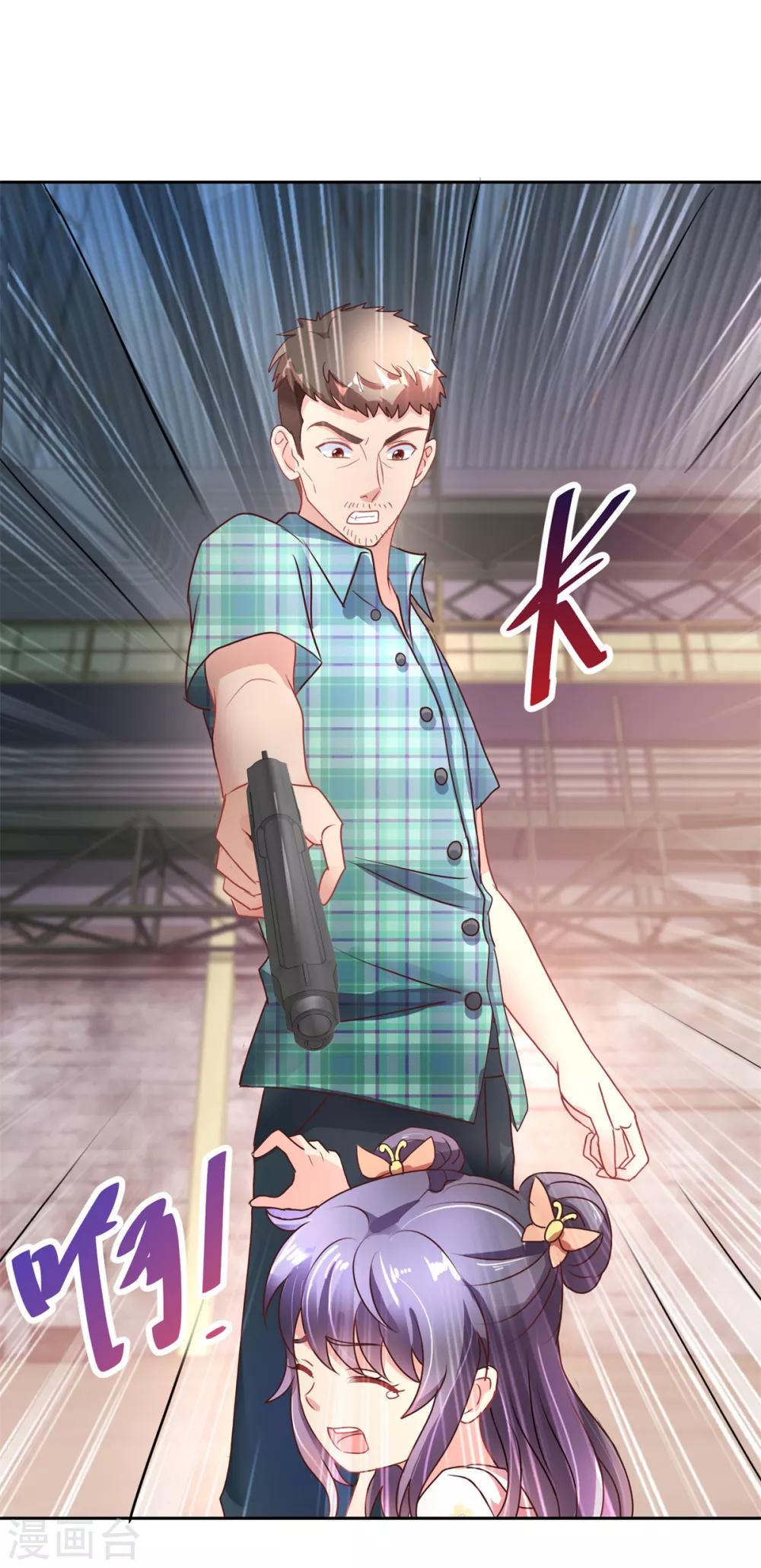 第148话 绑匪来电-第148话