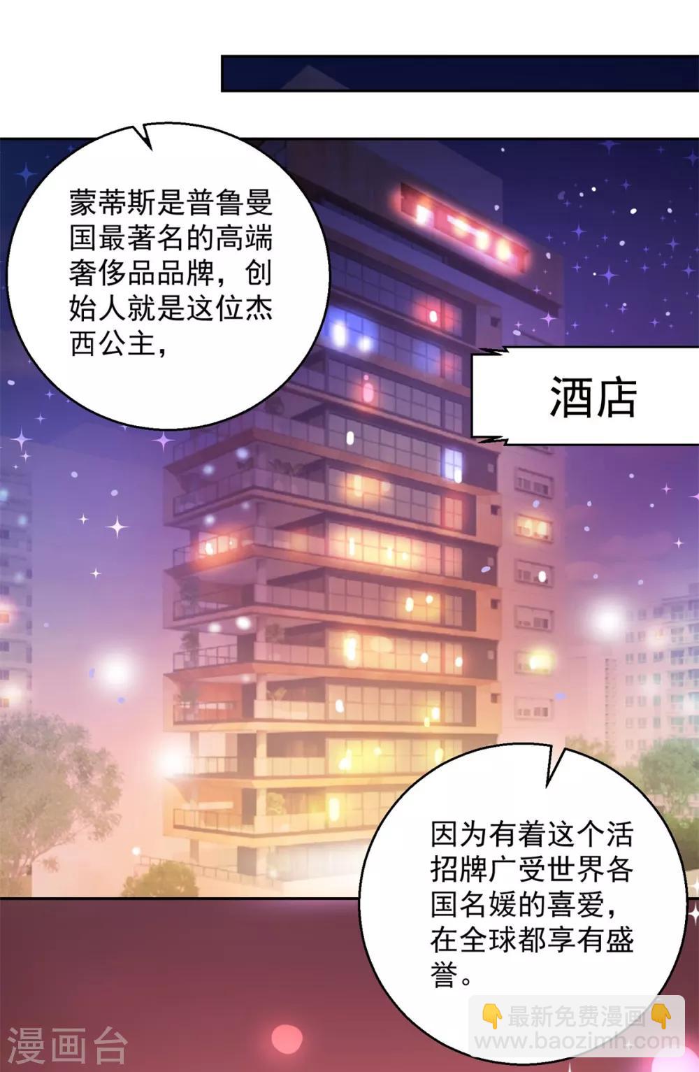 第150话 服装生意-第150话