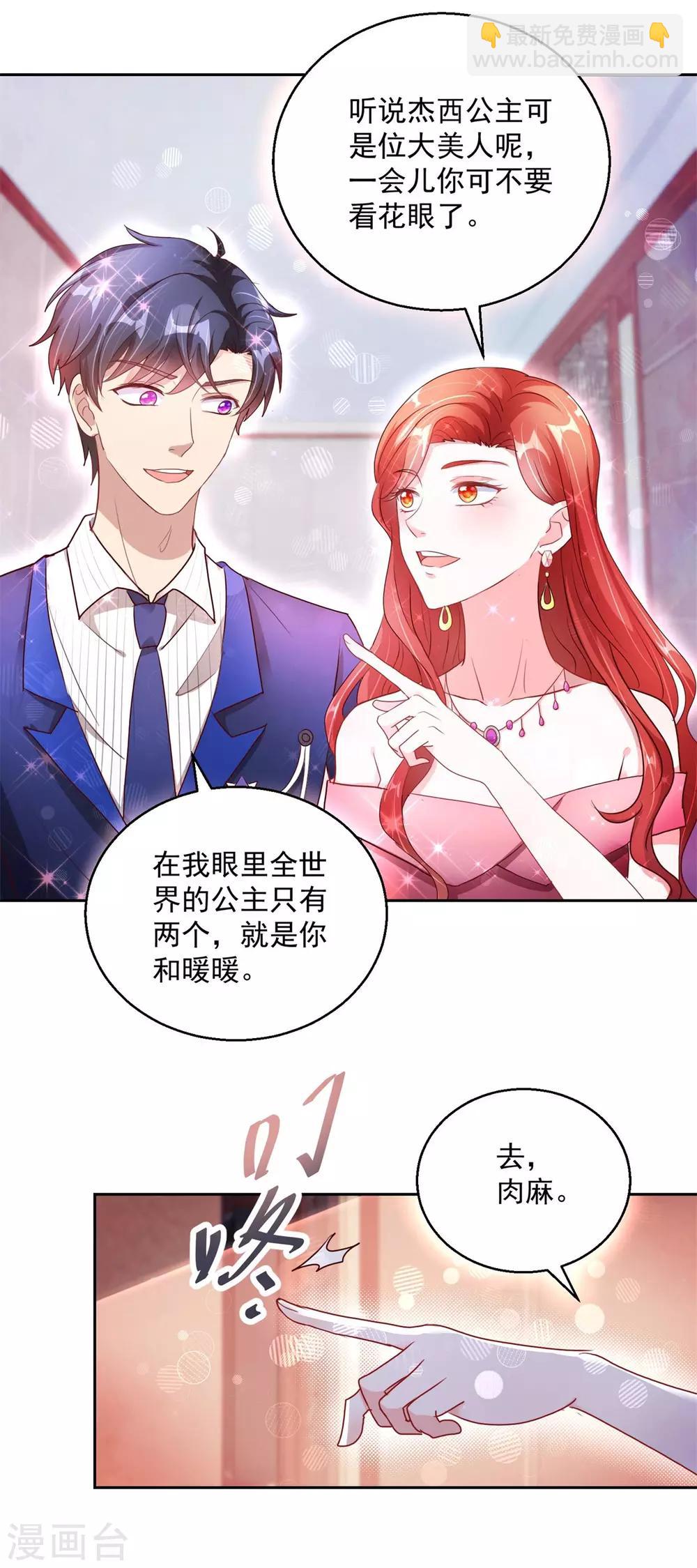 第150话 服装生意-第150话