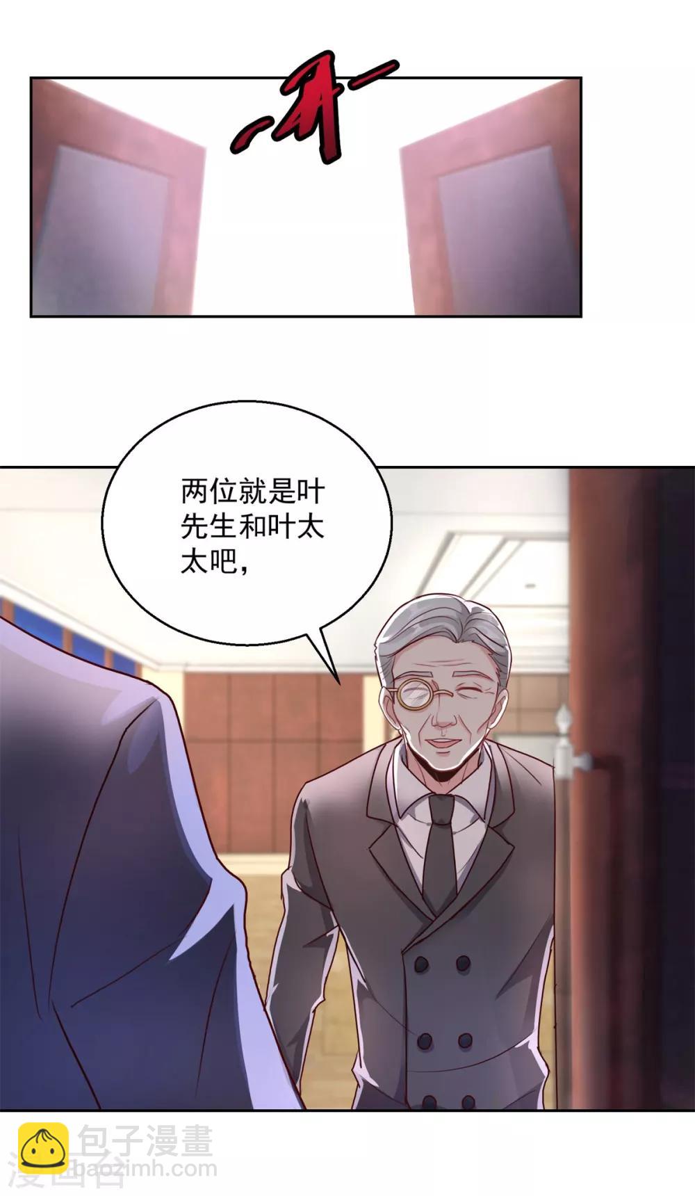 第150话 服装生意-第150话