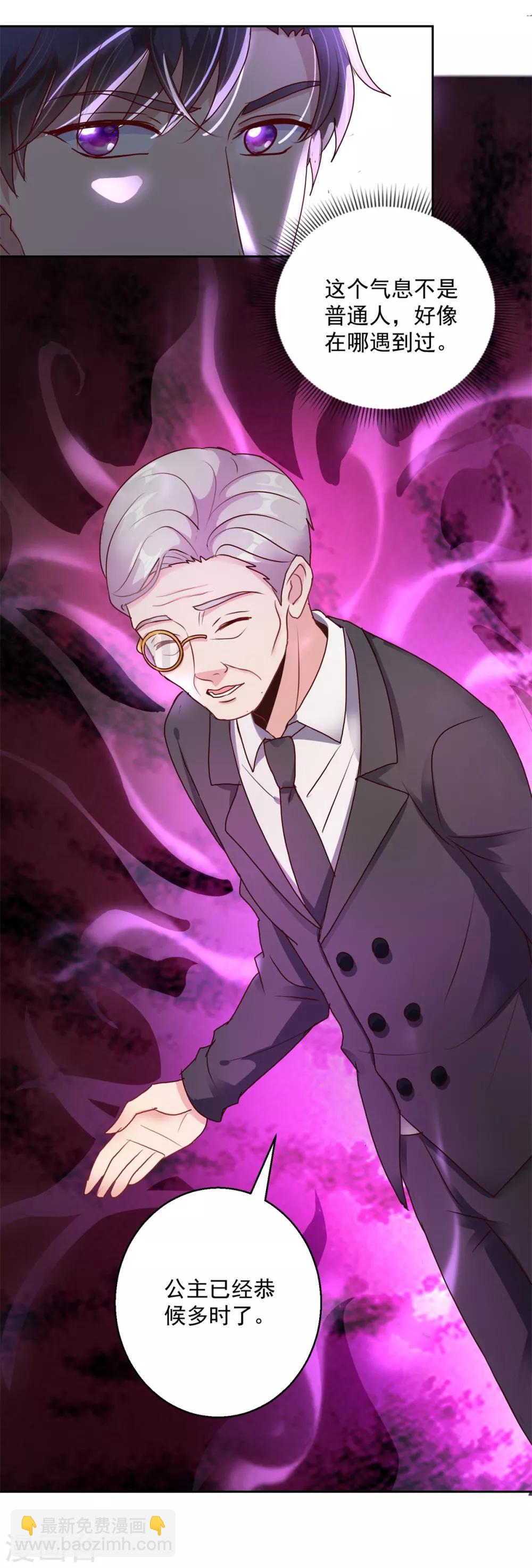 第150话 服装生意-第150话