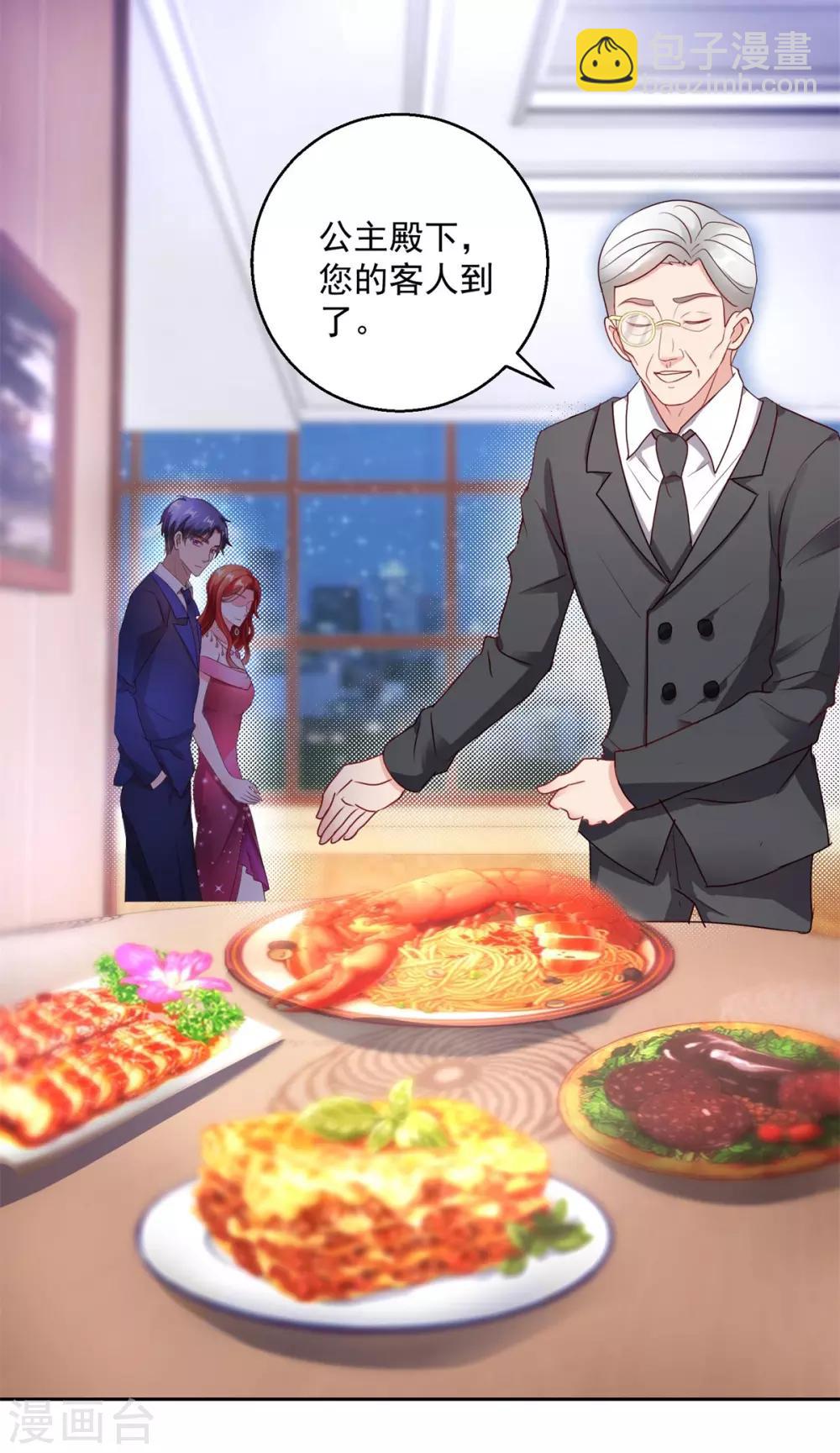 第150话 服装生意-第150话