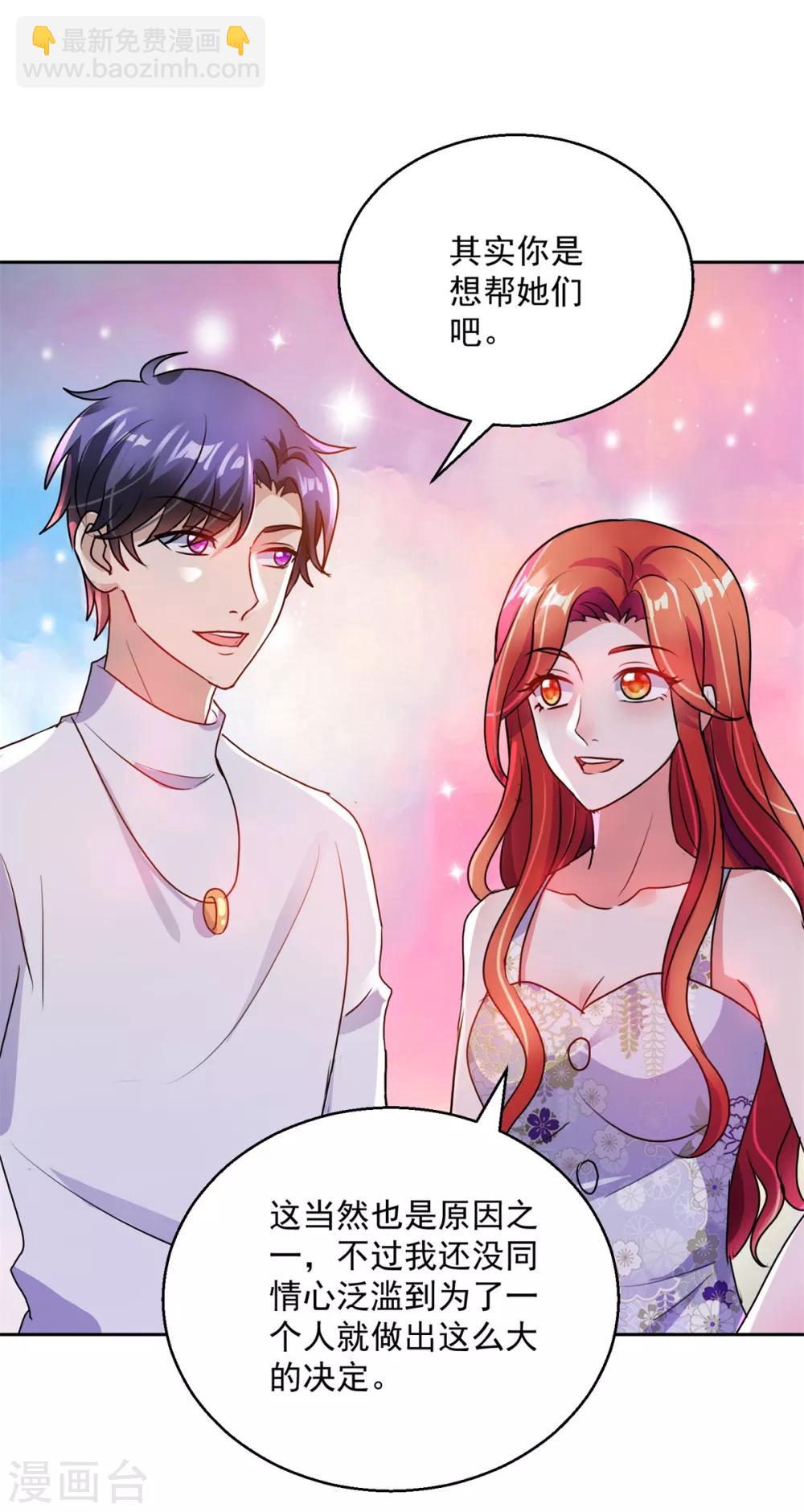 第150话 服装生意-第150话