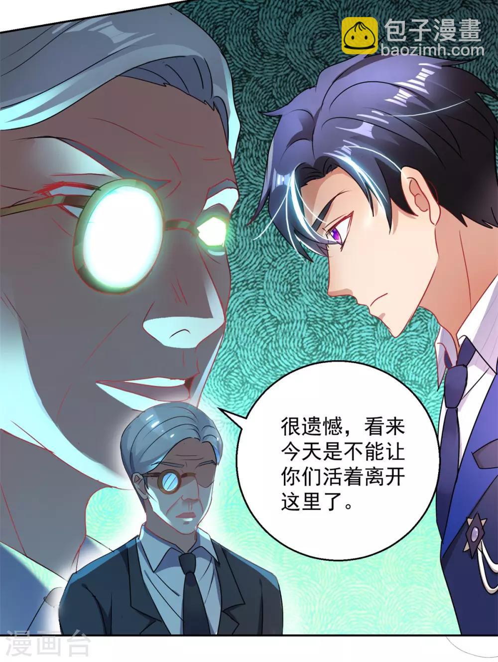 第152话 傀儡蛊-第152话