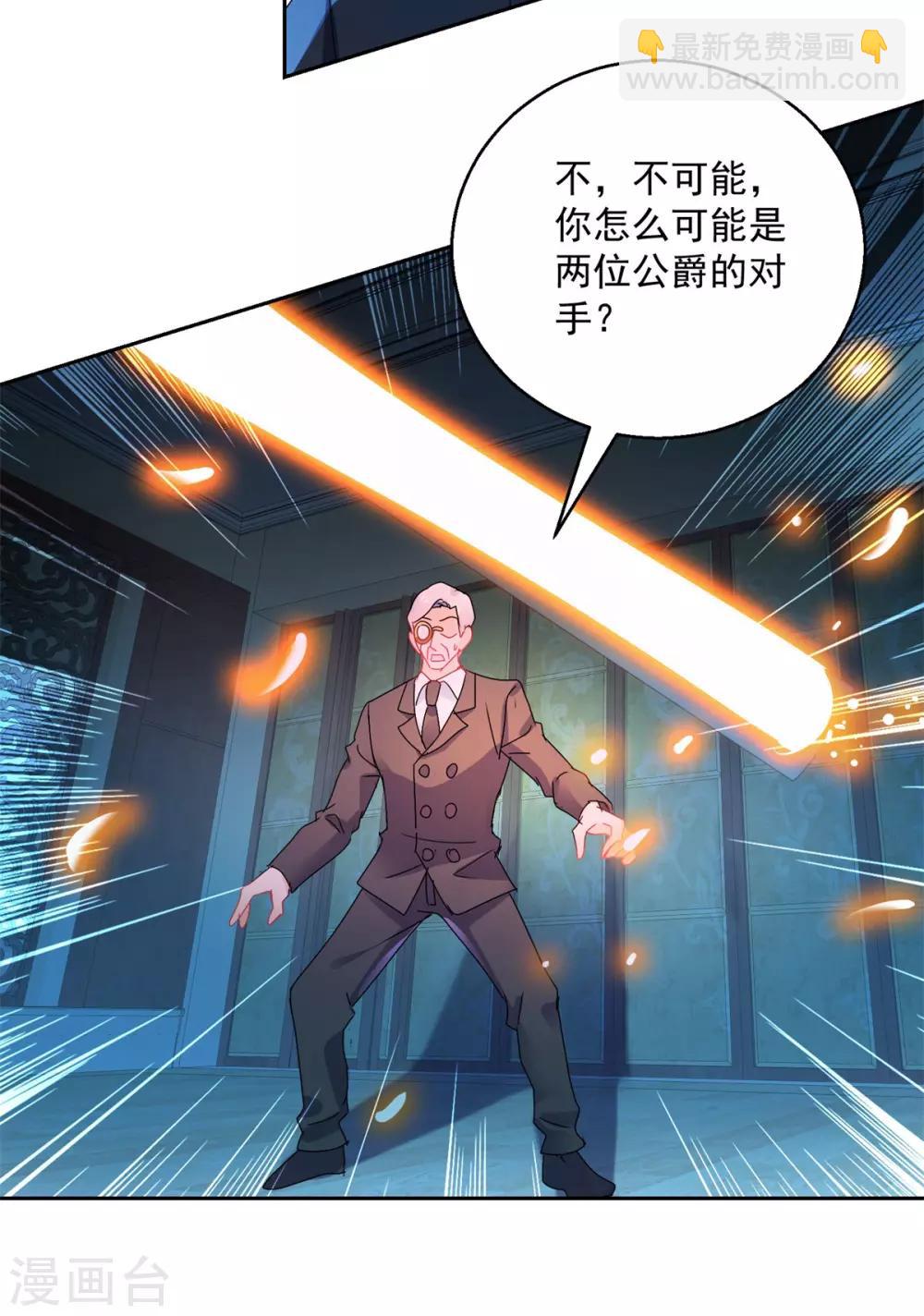 第152话 傀儡蛊-第152话