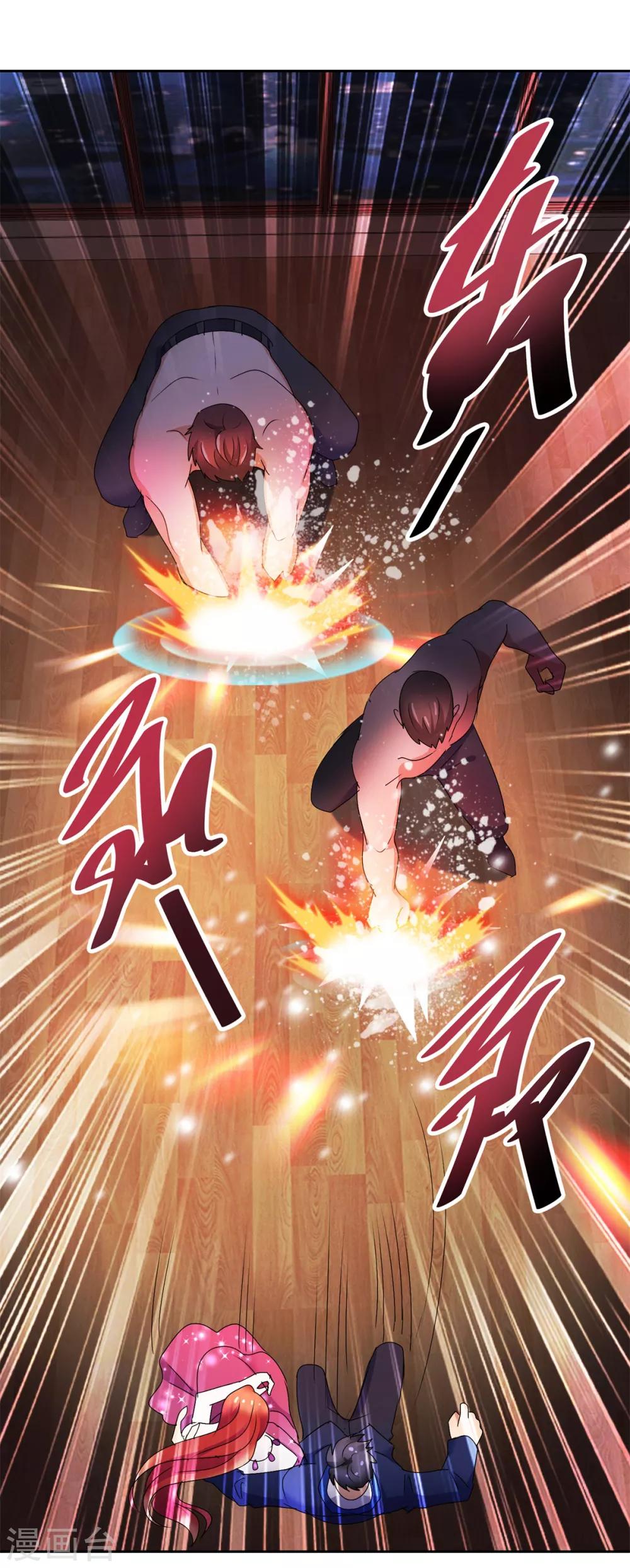 第152话 傀儡蛊-第152话