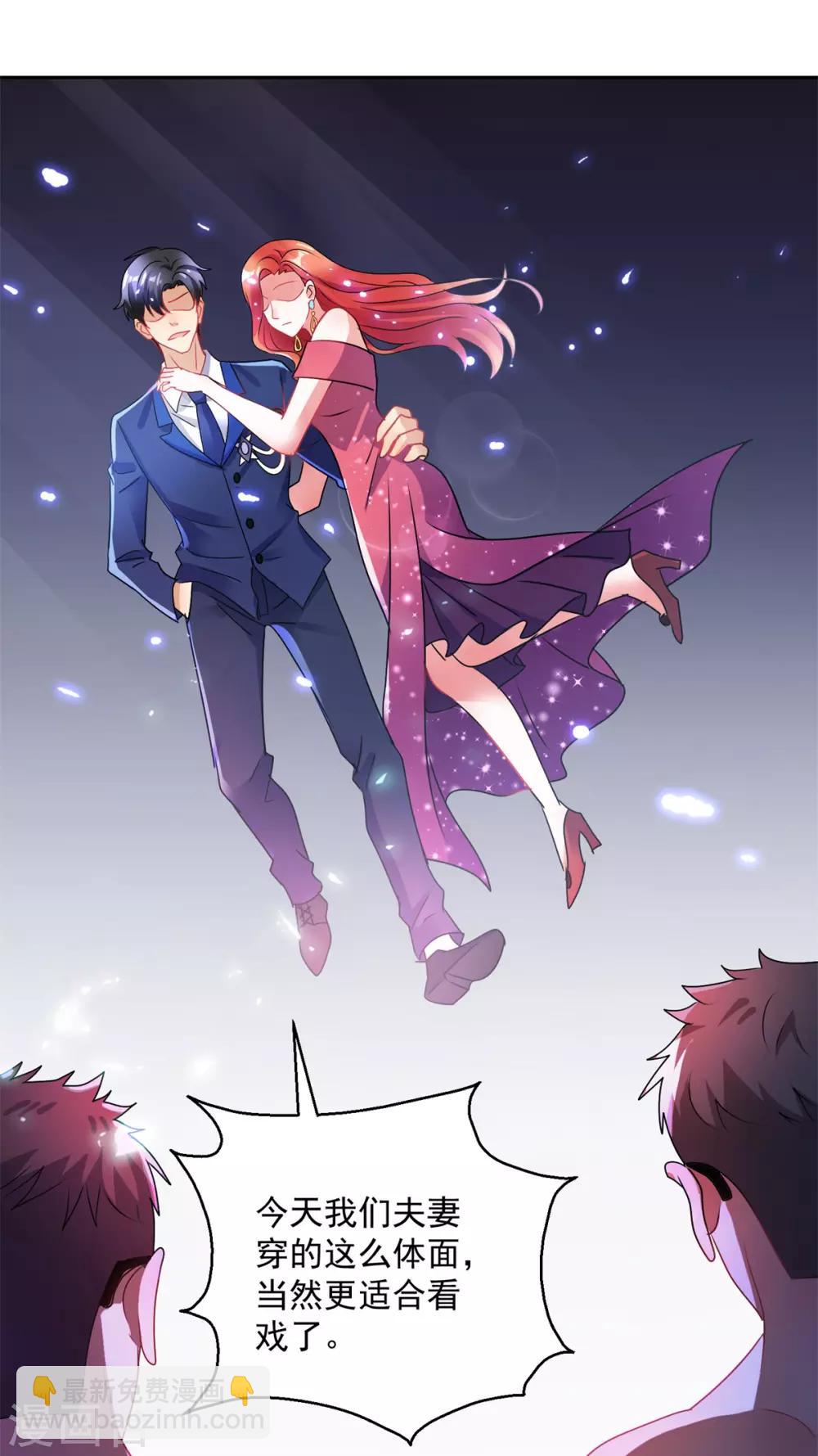 第152话 傀儡蛊-第152话