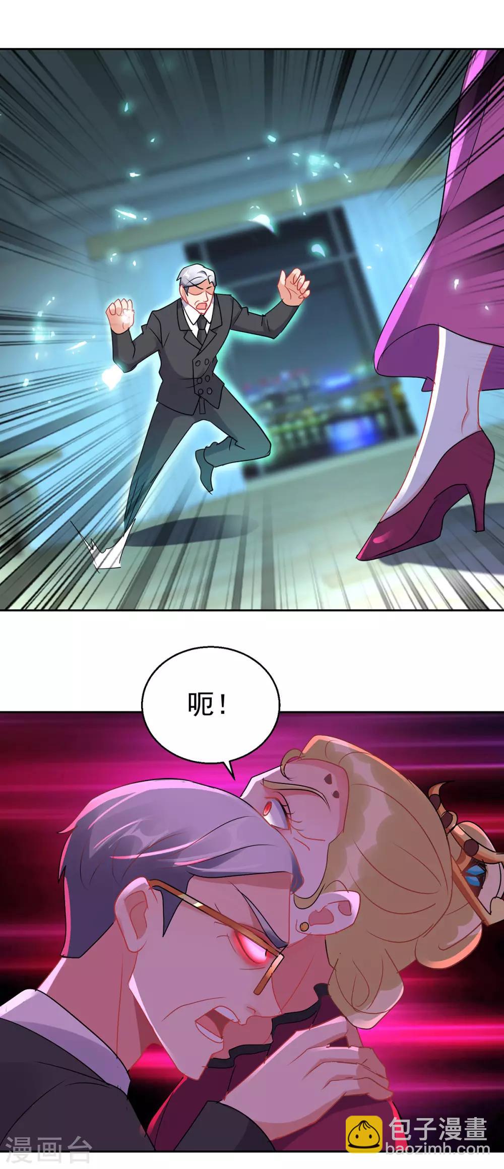 第156话 捉奸-第156话