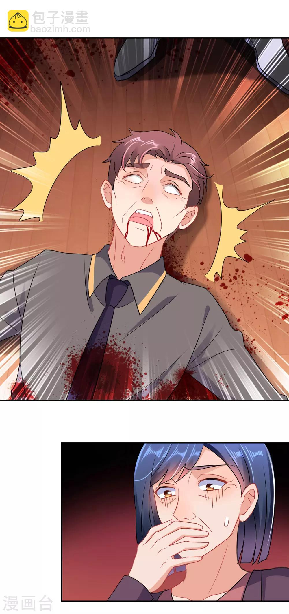 第156话 捉奸-第156话