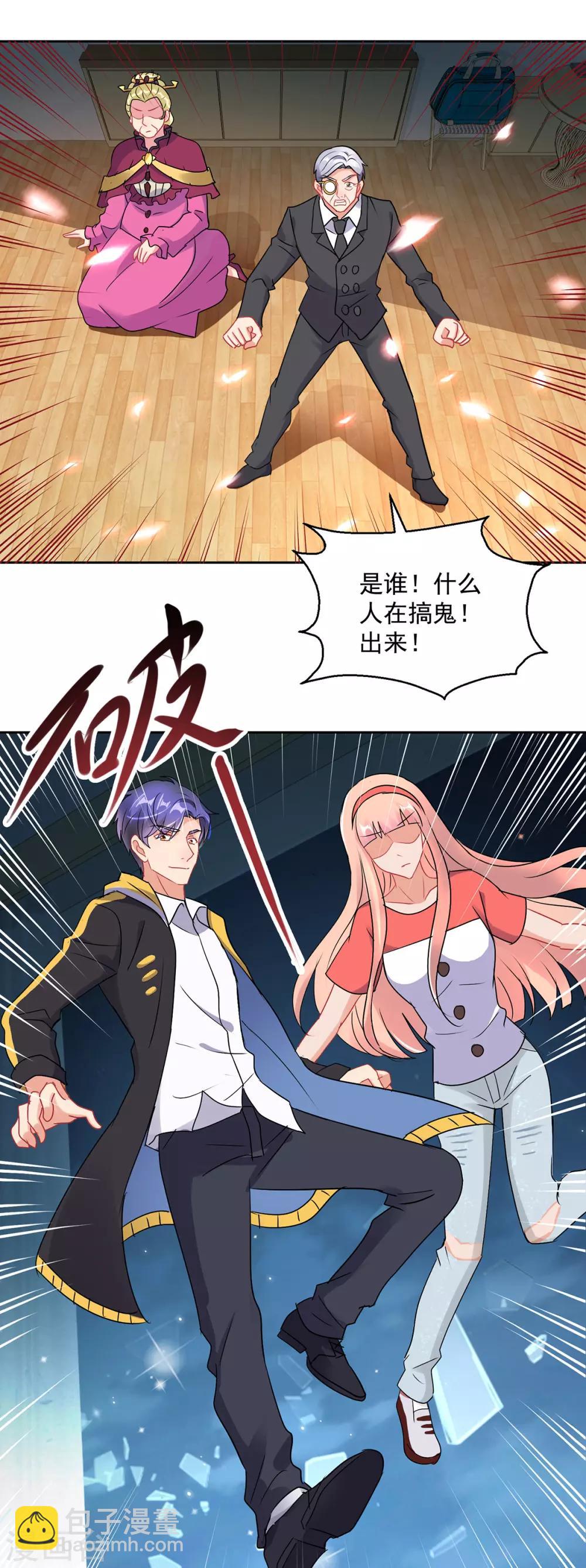 第156话 捉奸-第156话