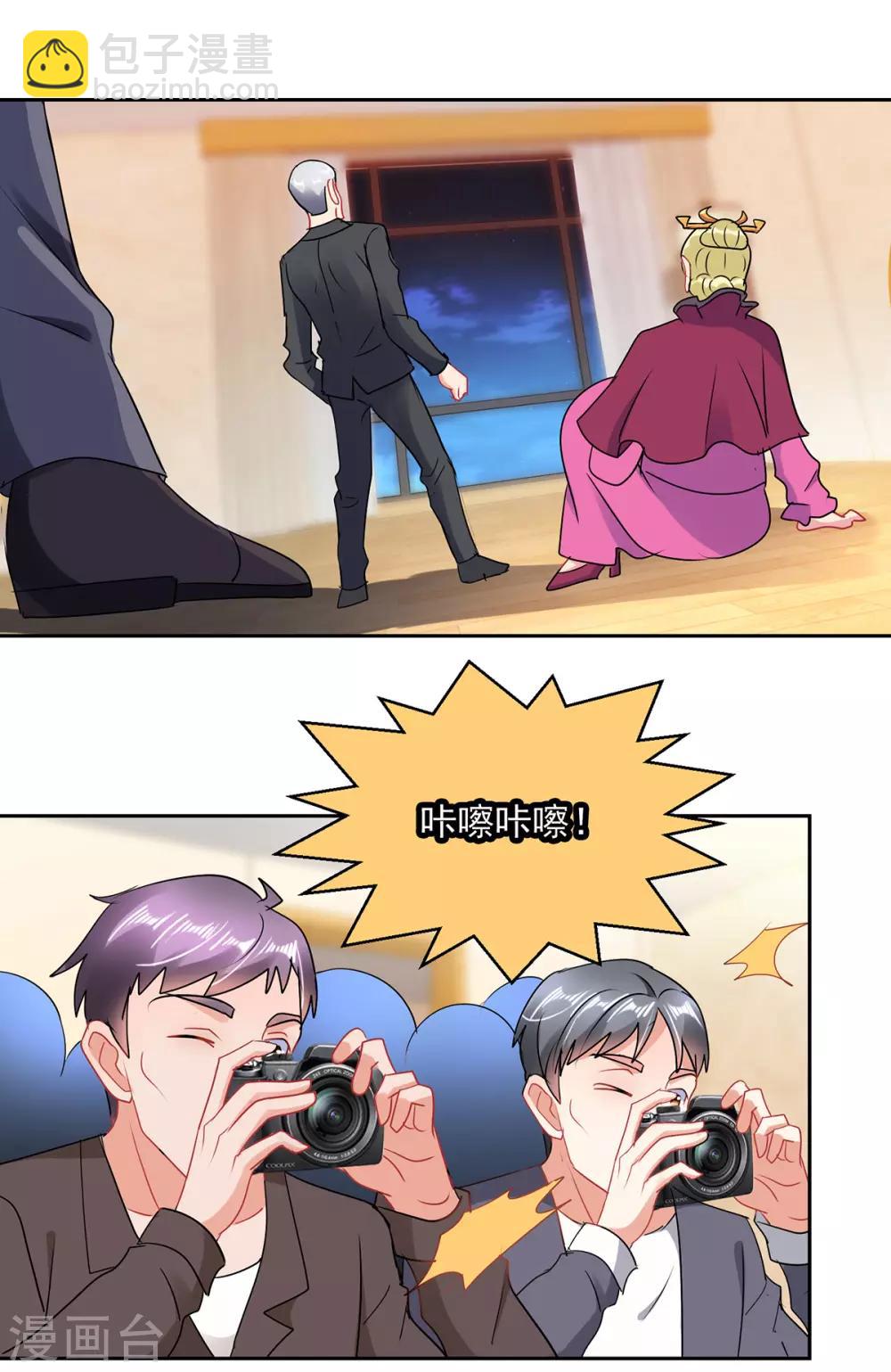 第156话 捉奸-第156话