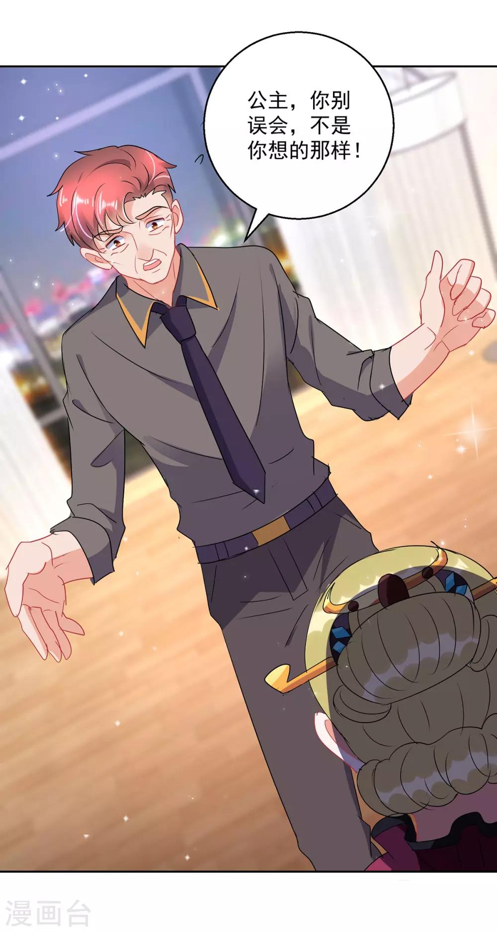 第156话 捉奸-第156话