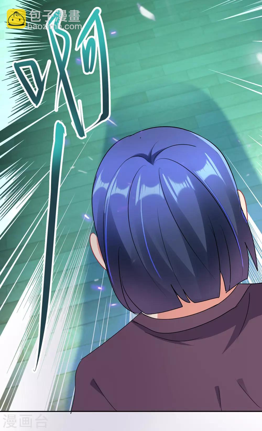 第156话 捉奸-第156话