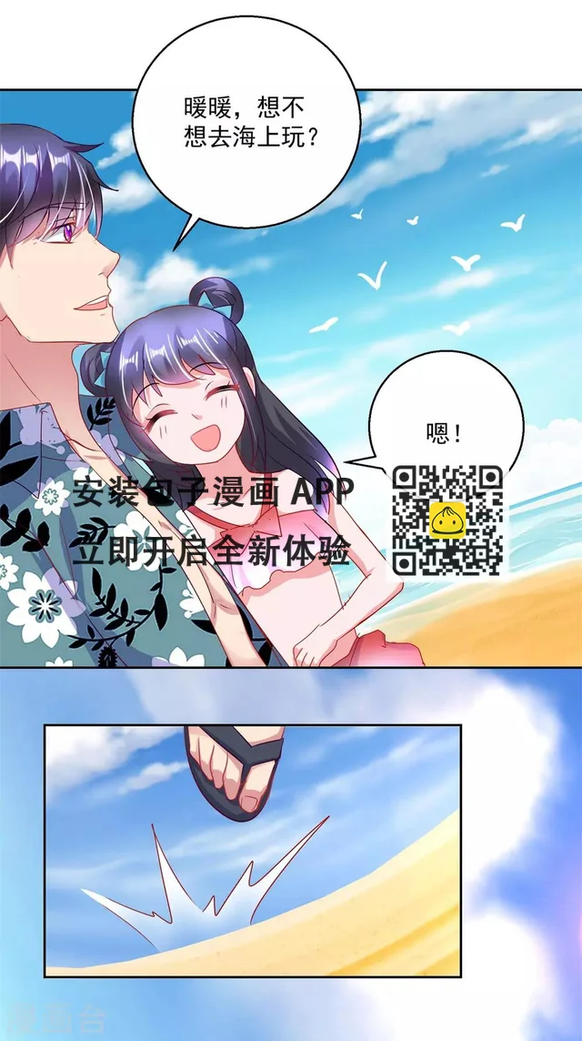 第158话 音乐节-第158话