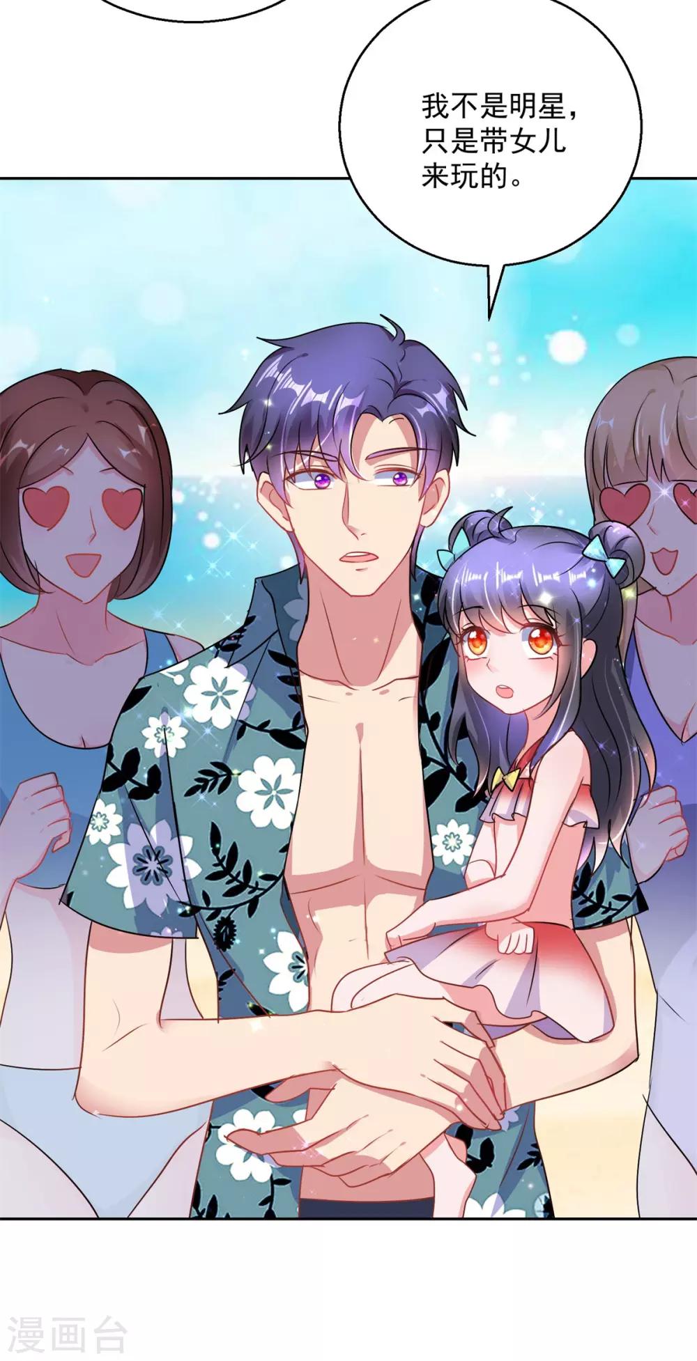 第158话 音乐节-第158话