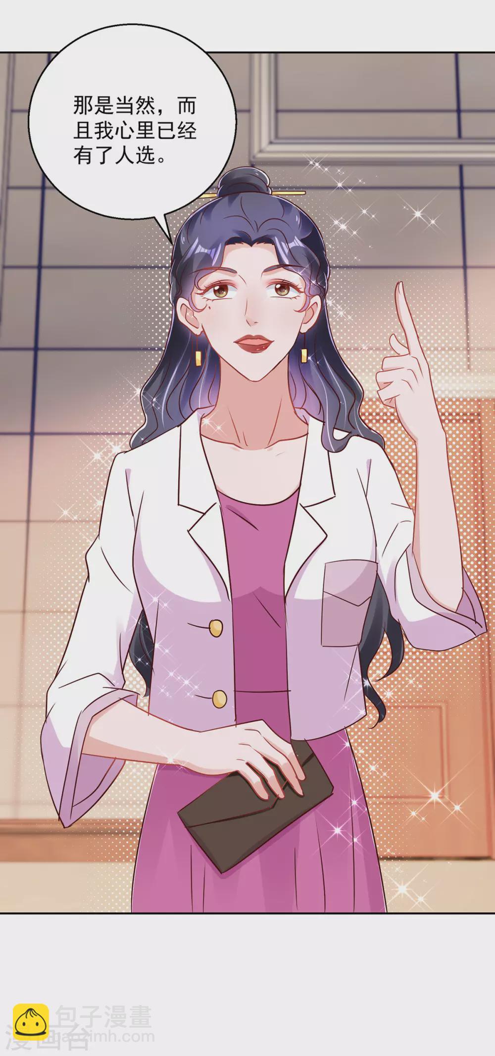 第160话 意外成名-第160话