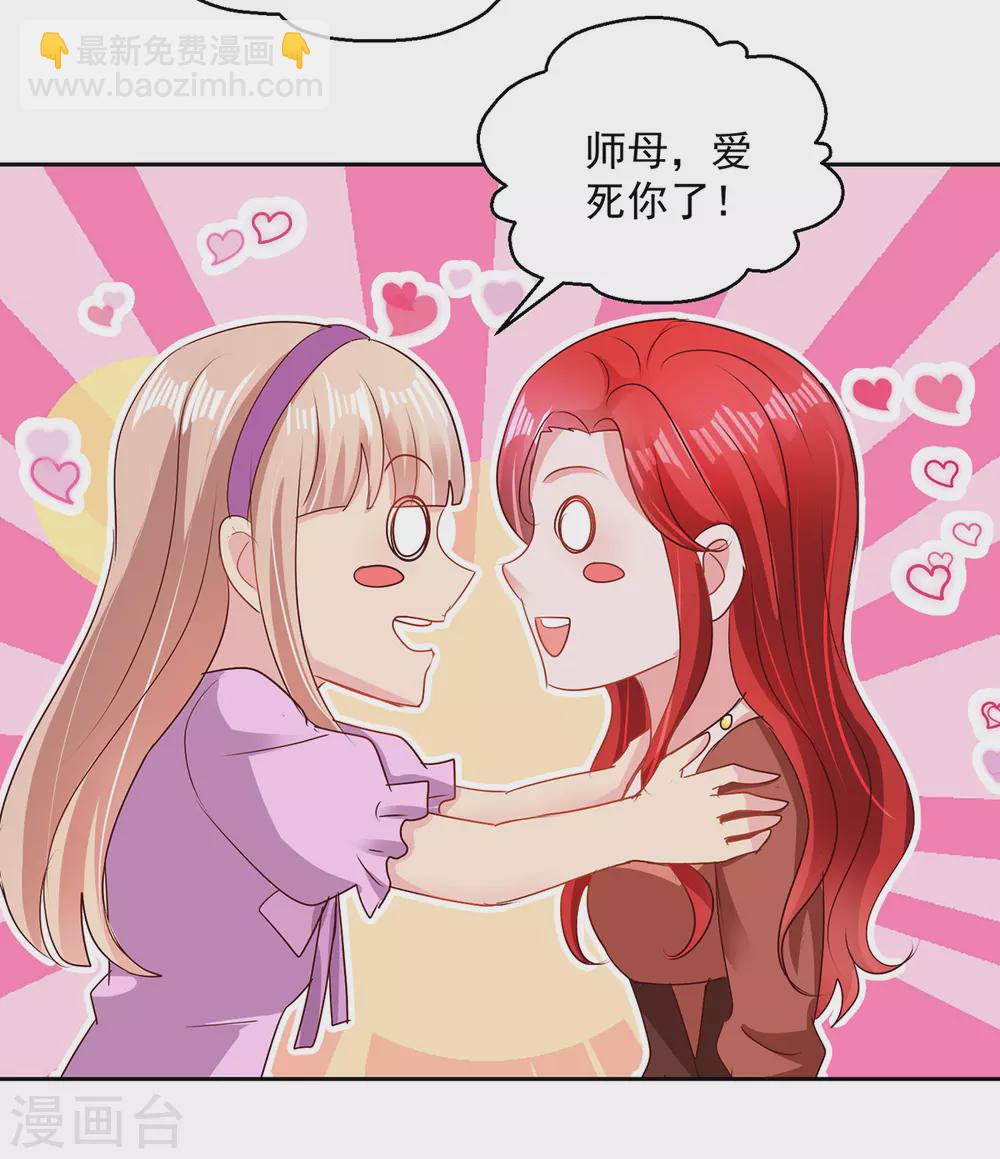 第160话 意外成名-第160话