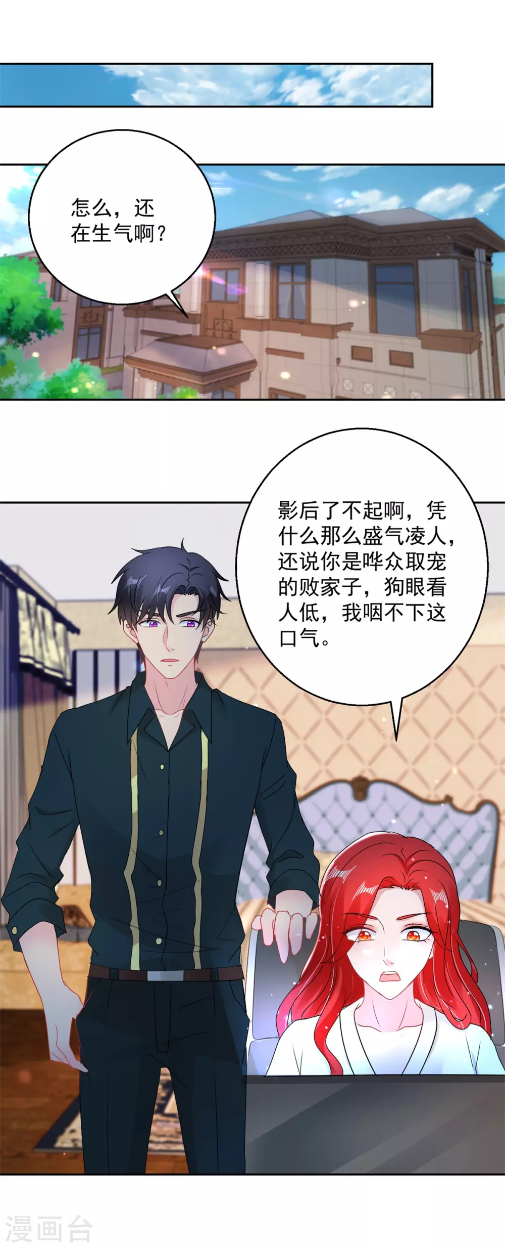 第162话 誓不低头-第162话