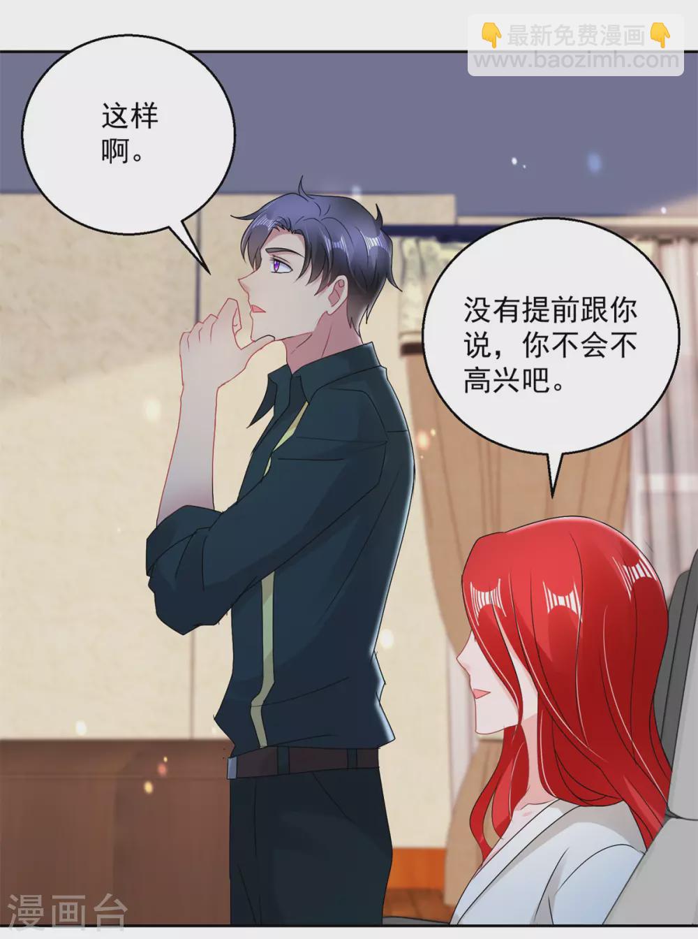 第162话 誓不低头-第162话