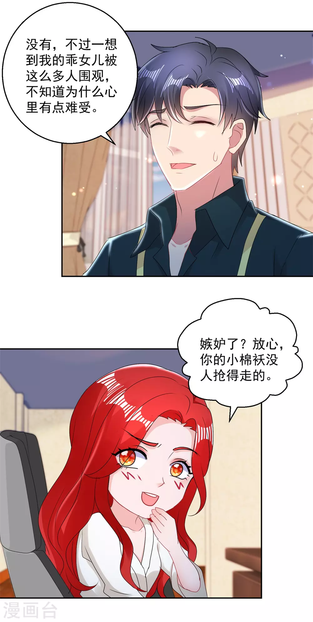 第162话 誓不低头-第162话