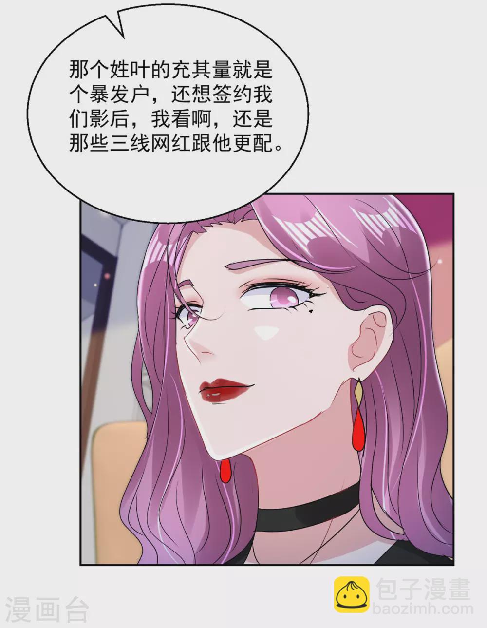 第162话 誓不低头-第162话