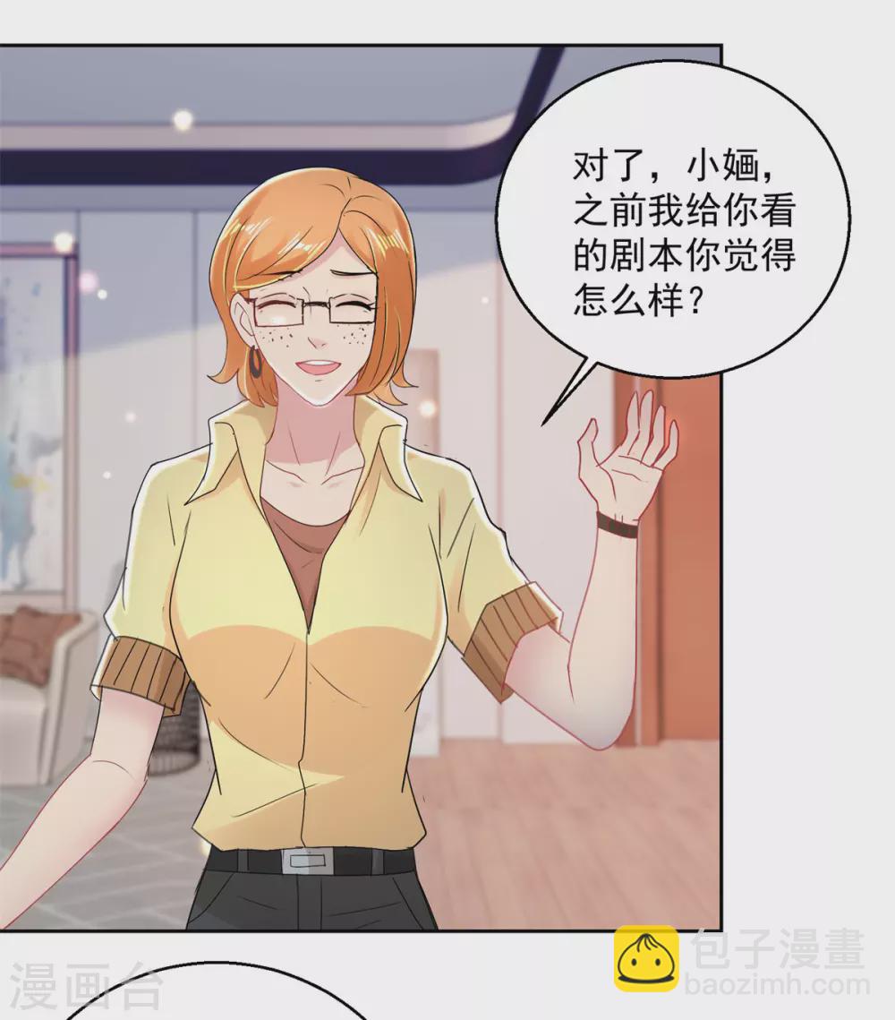 第162话 誓不低头-第162话