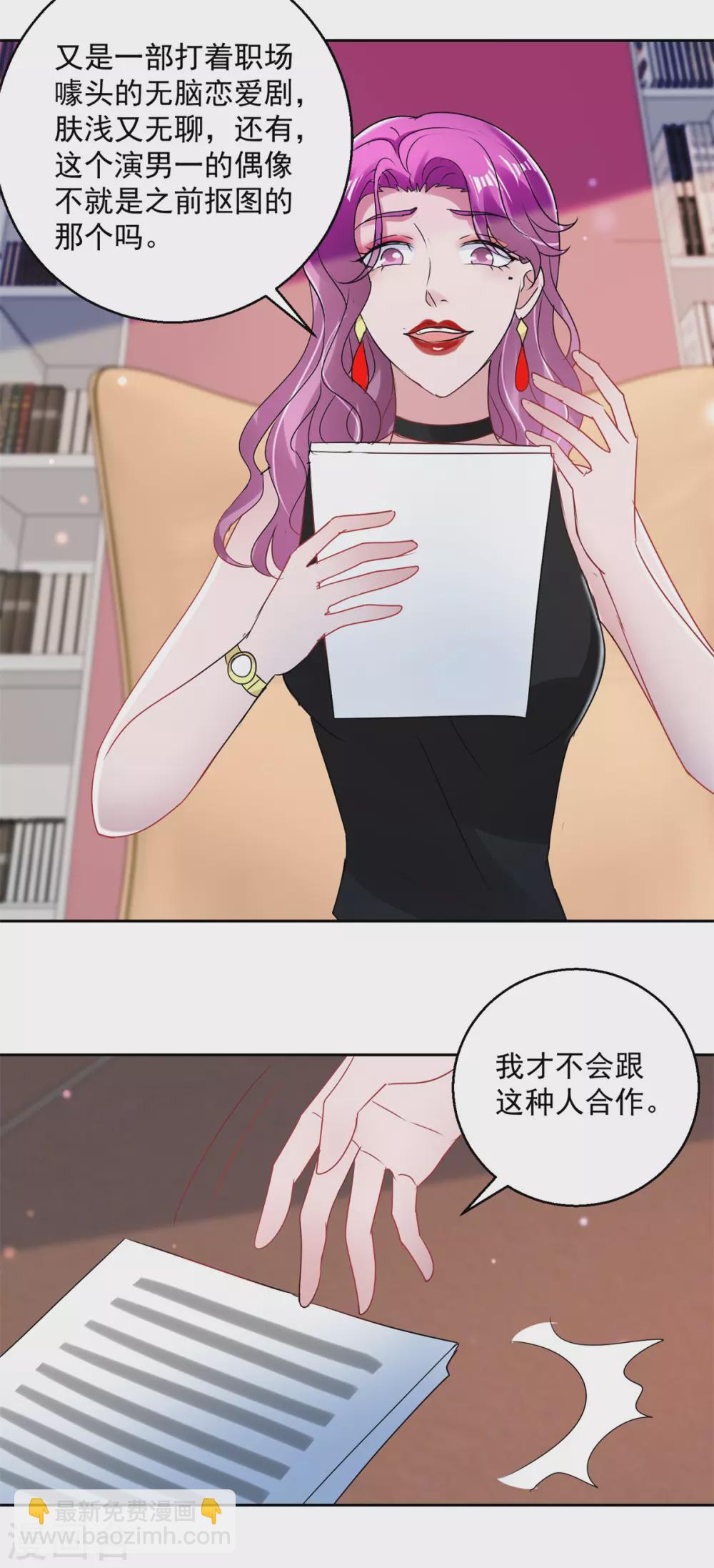 第162话 誓不低头-第162话